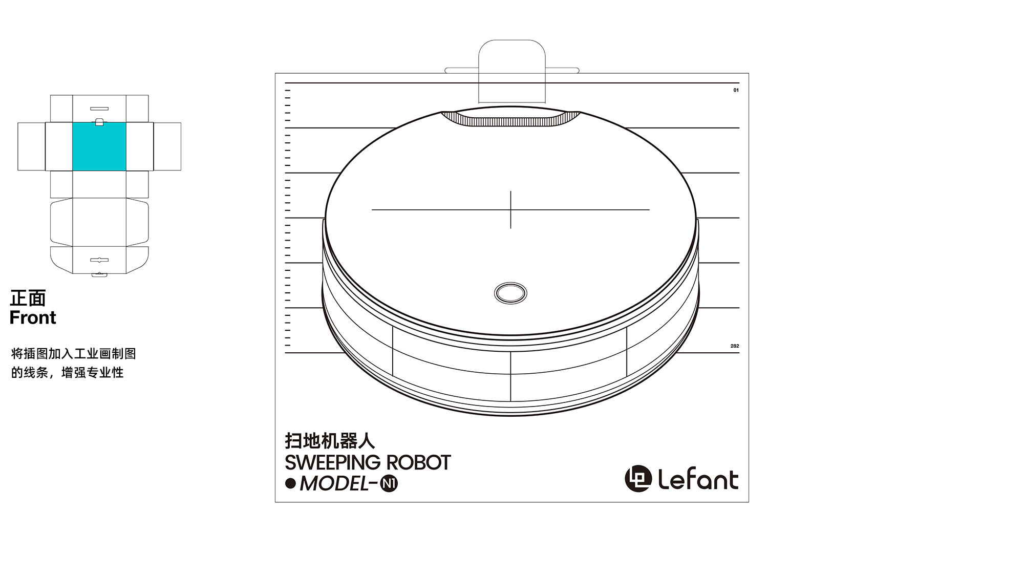 packing design，Public Welfare Design，senior，Green environmental protection，Glue-free design，protect the environment，Packaging structure，Home appliance packaging，