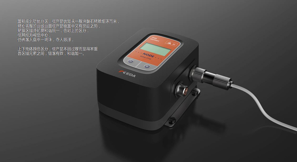 Top grade design，product design，industrial design，