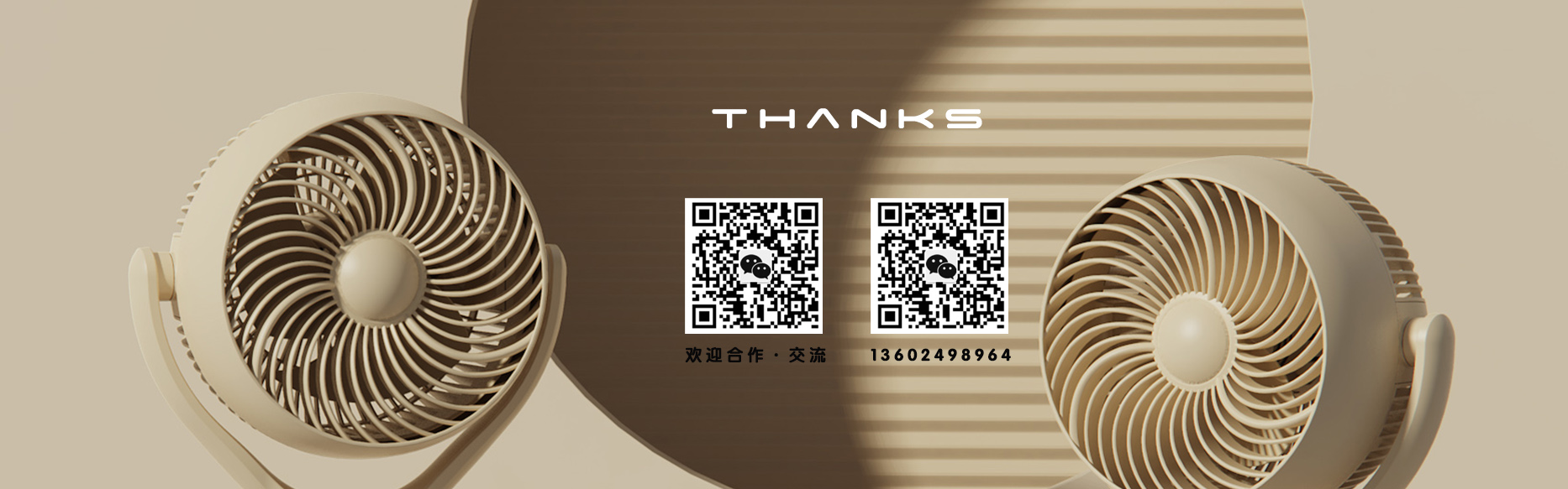 Air circulation electric fan，Desktop fan，Floor mounted fan，