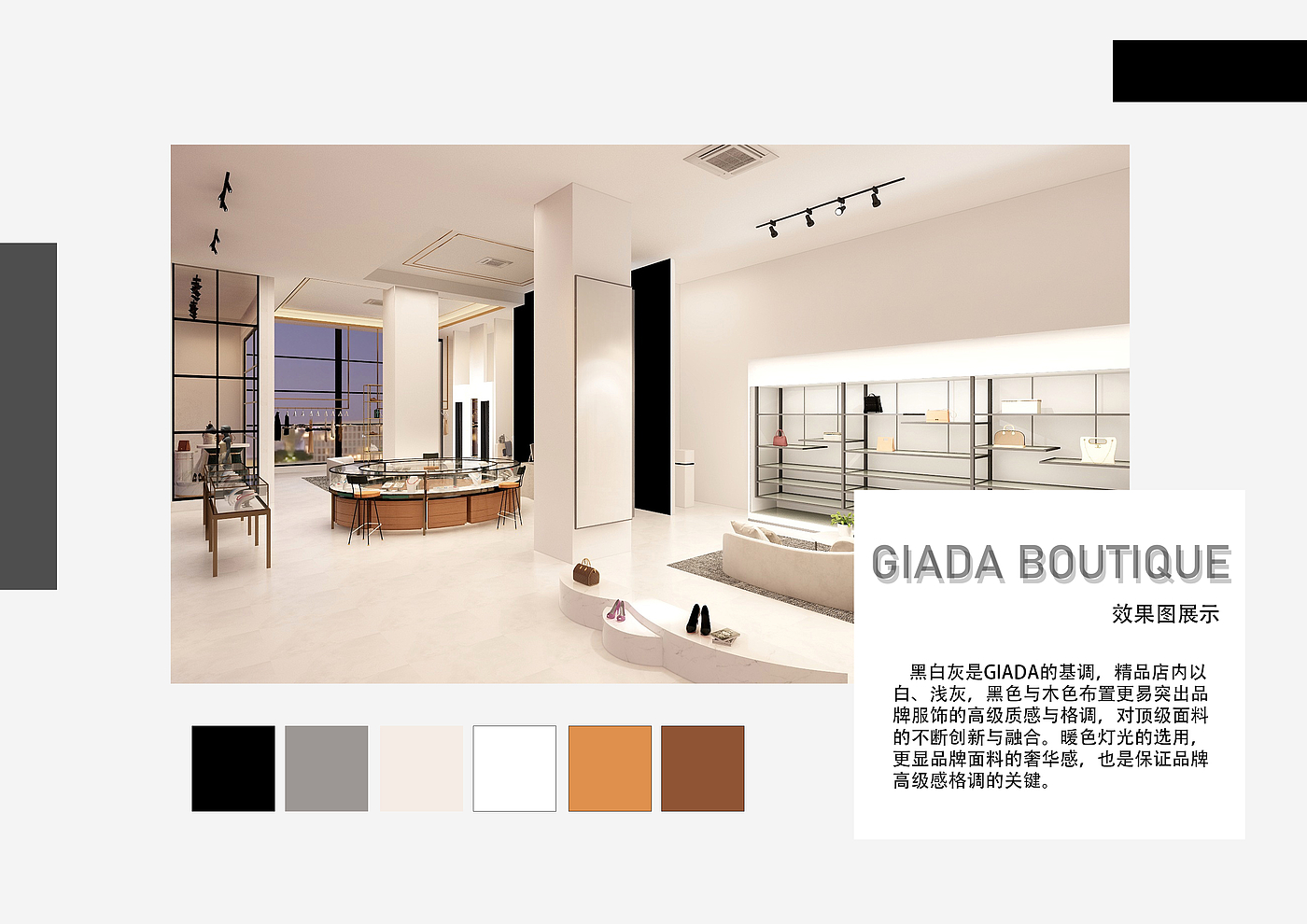 Design，