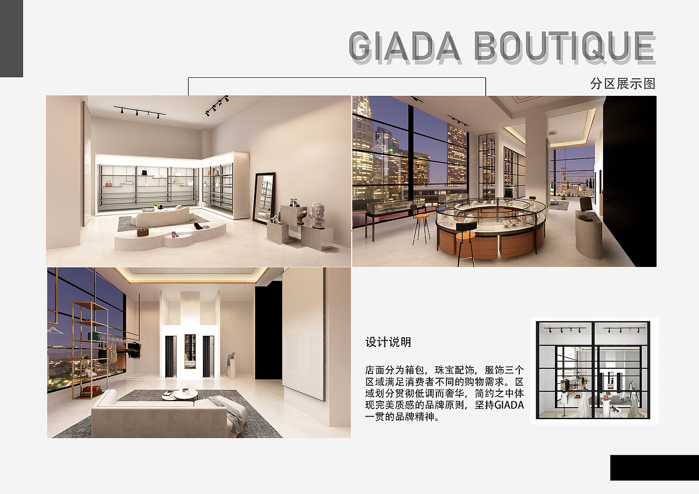 Design，