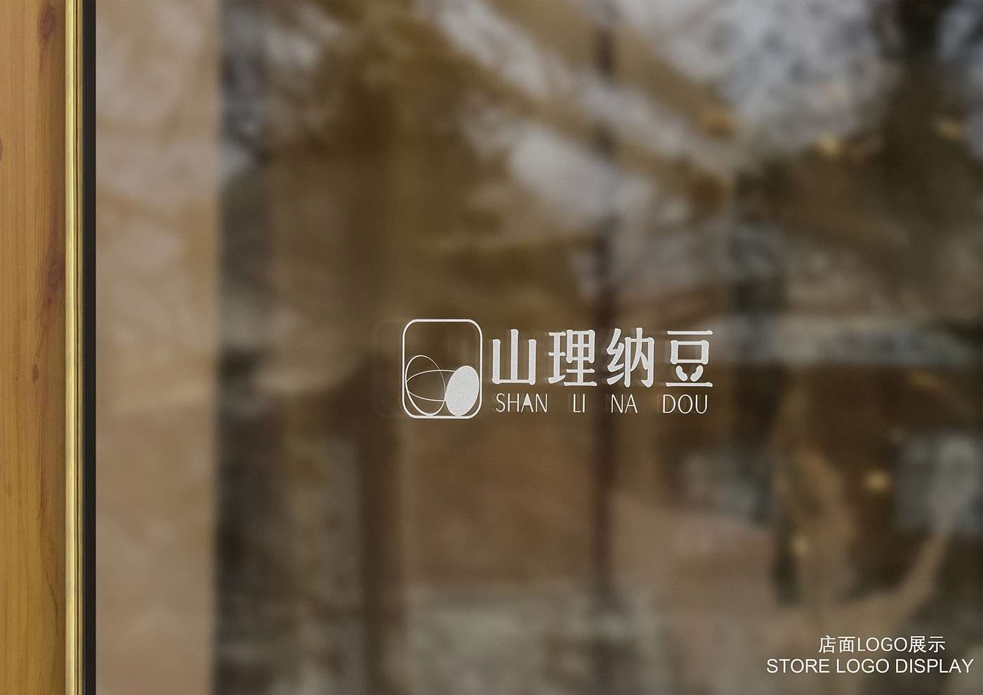 Design，
