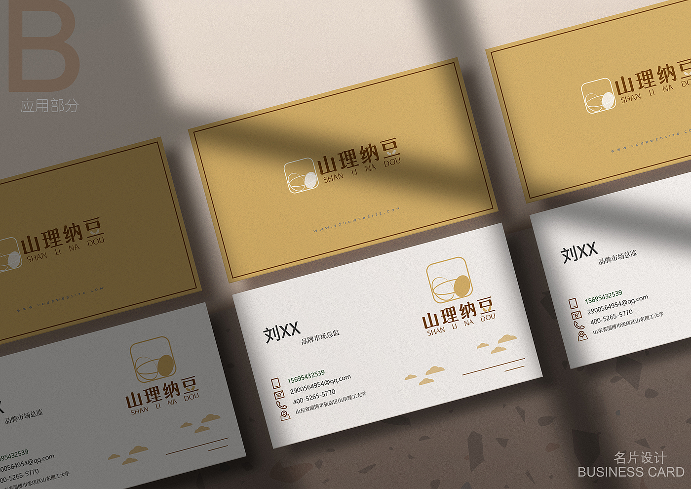 Design，