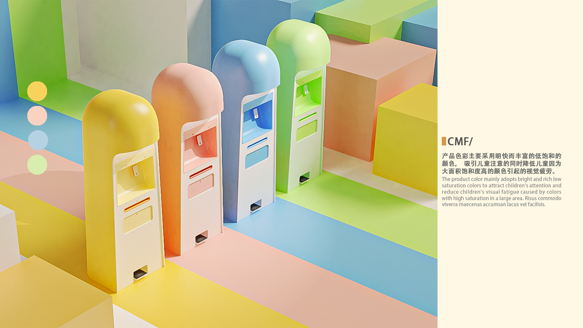 Post-epidemic · Children · Hands · Hygiene · Disinfection · Toilet，