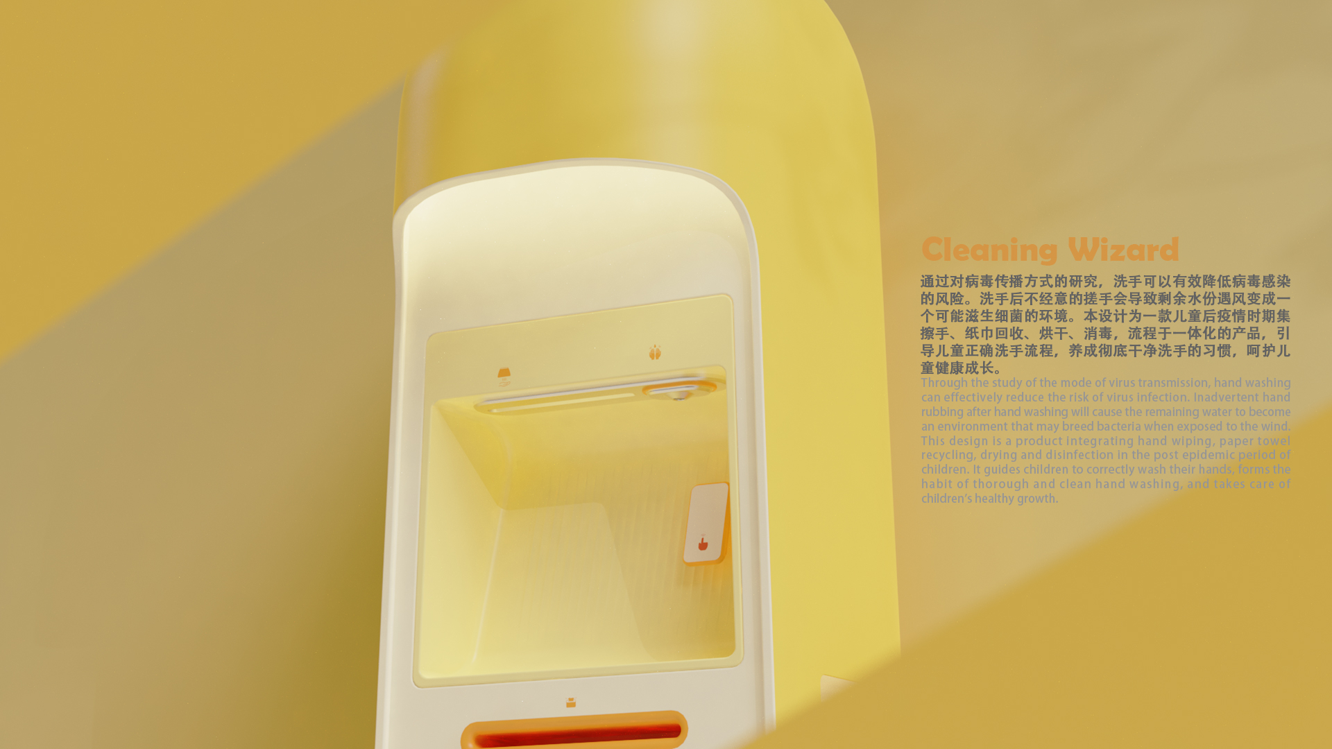 Post-epidemic · Children · Hands · Hygiene · Disinfection · Toilet，