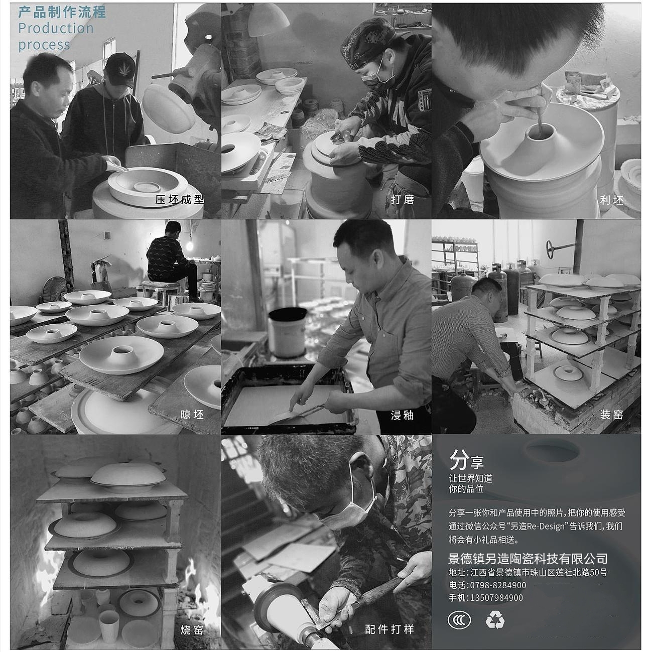 ceramics，
