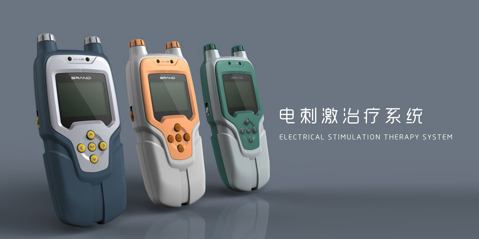 industrial design，product design，Appearance design，medical apparatus and instruments，