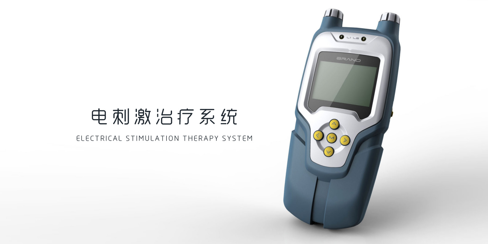 industrial design，product design，Appearance design，medical apparatus and instruments，