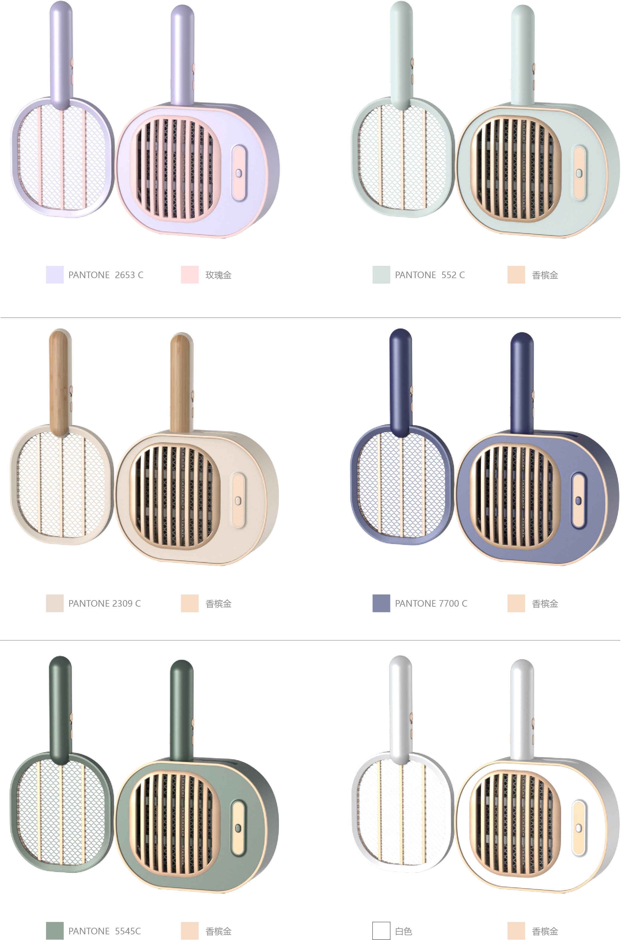 Electric mosquito racket，Mosquito killing lamp，high-grade，two-in-one，