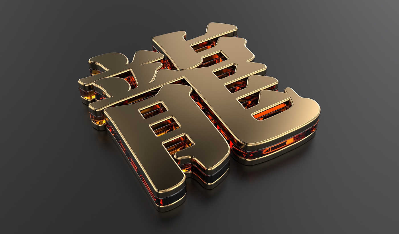 3D modeling，3D rendering，Metal effect，