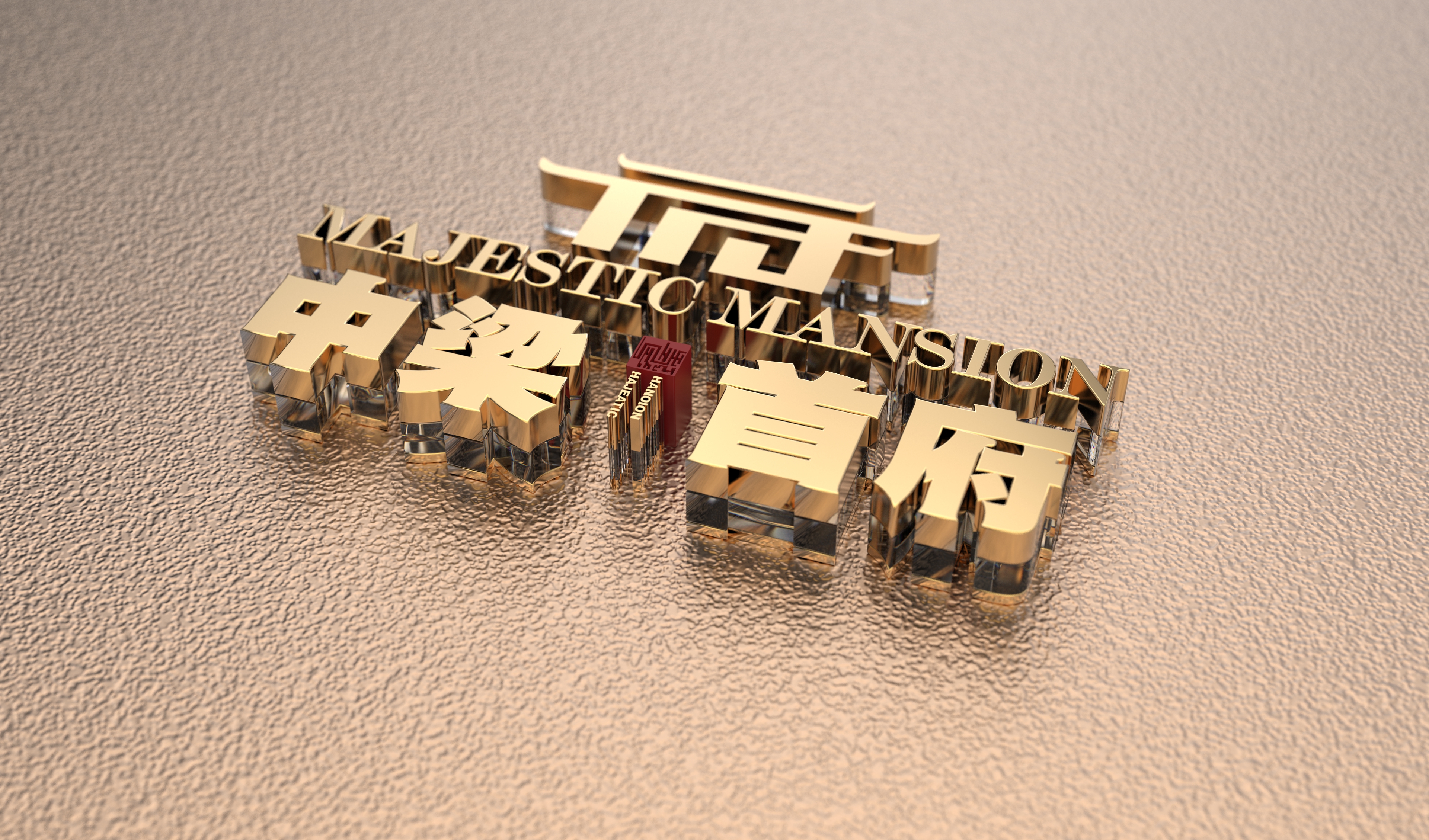 3D modeling，3D rendering，Metal effect，