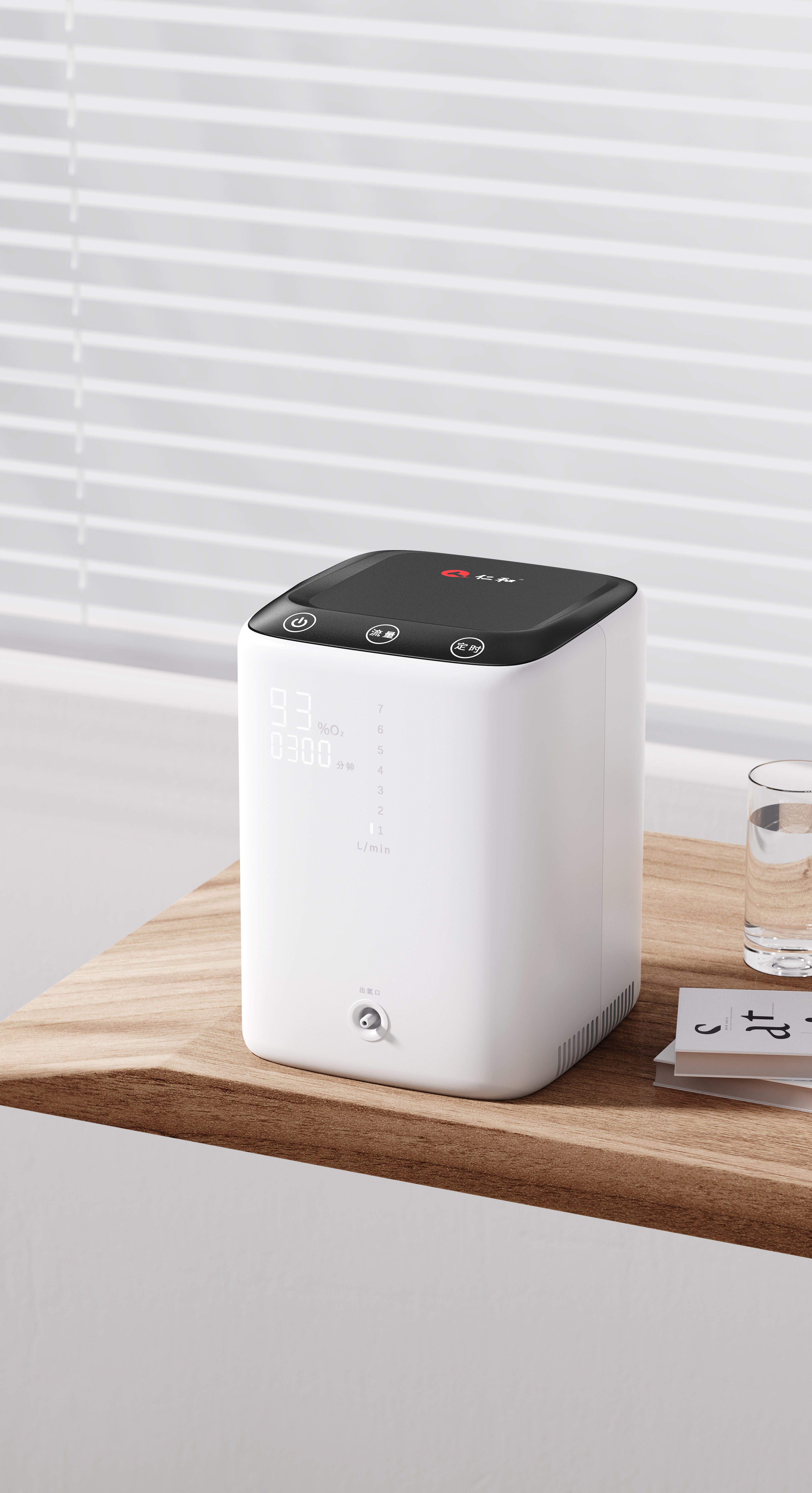 oxygenerator，forehead thermometer，keyshot，rhinoceros，snorer，