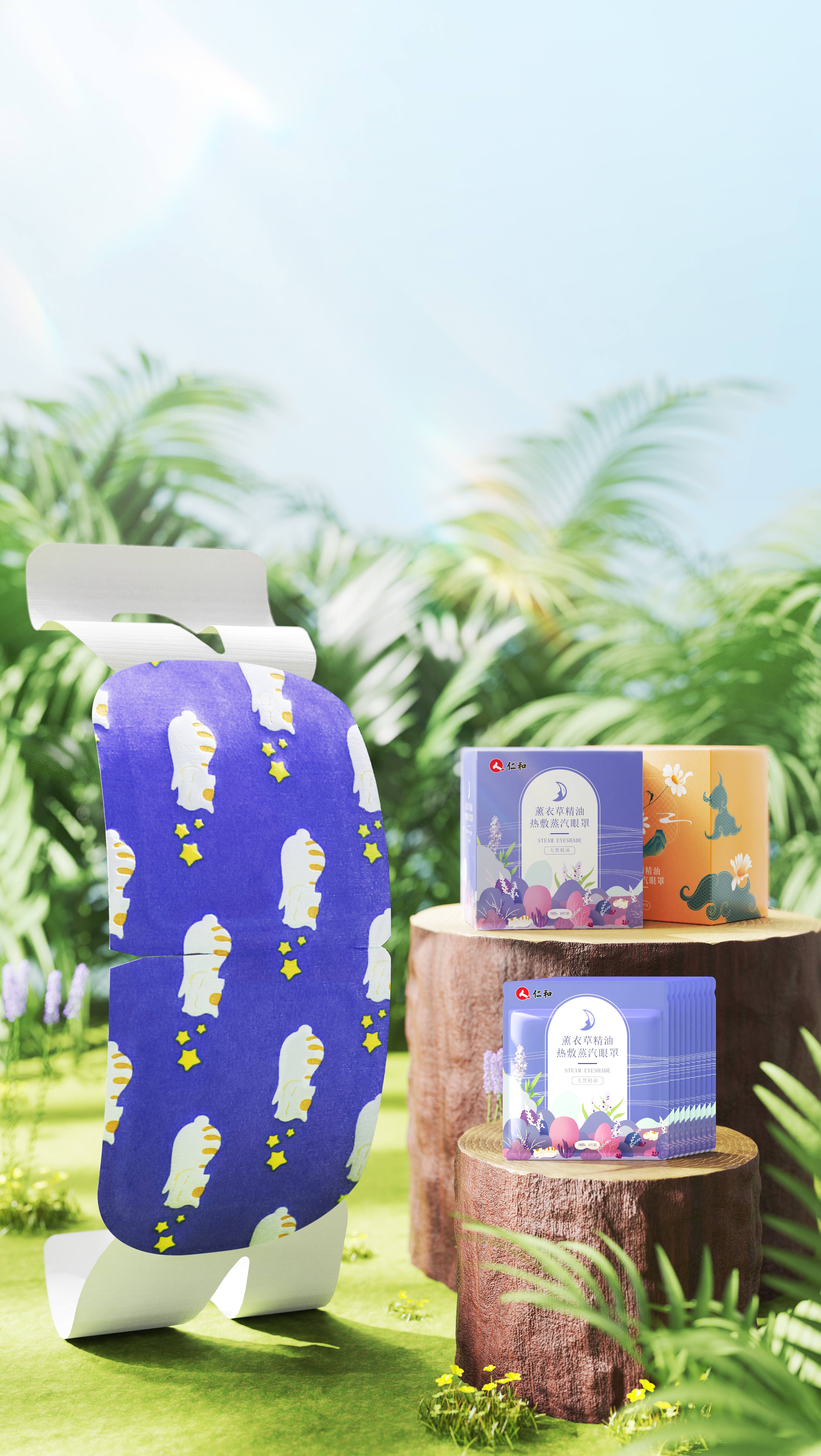 oxygenerator，forehead thermometer，keyshot，rhinoceros，snorer，