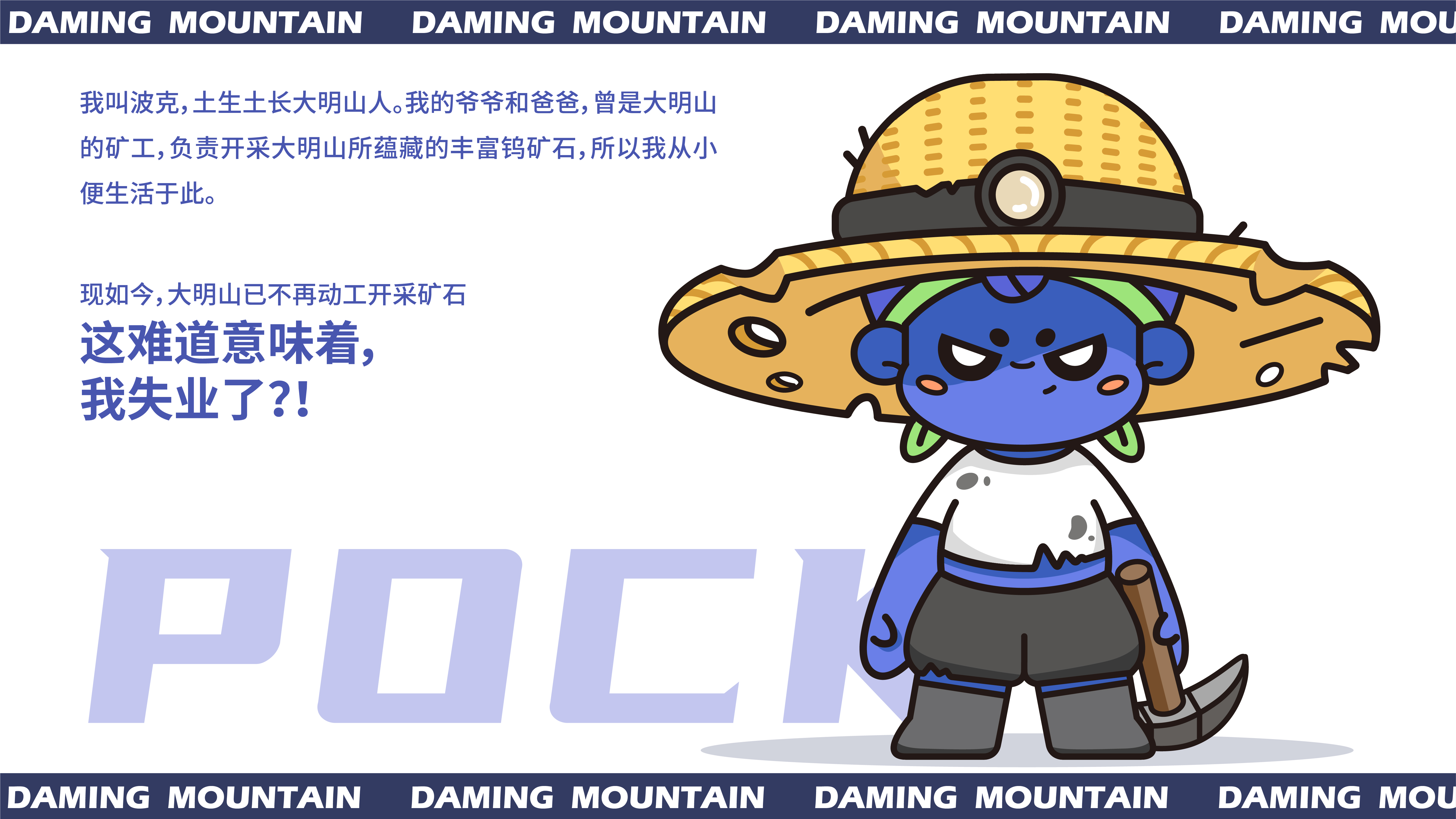 Red design，product design，periphery，Brand design，IP Design，Advertising planning，Brand planning，