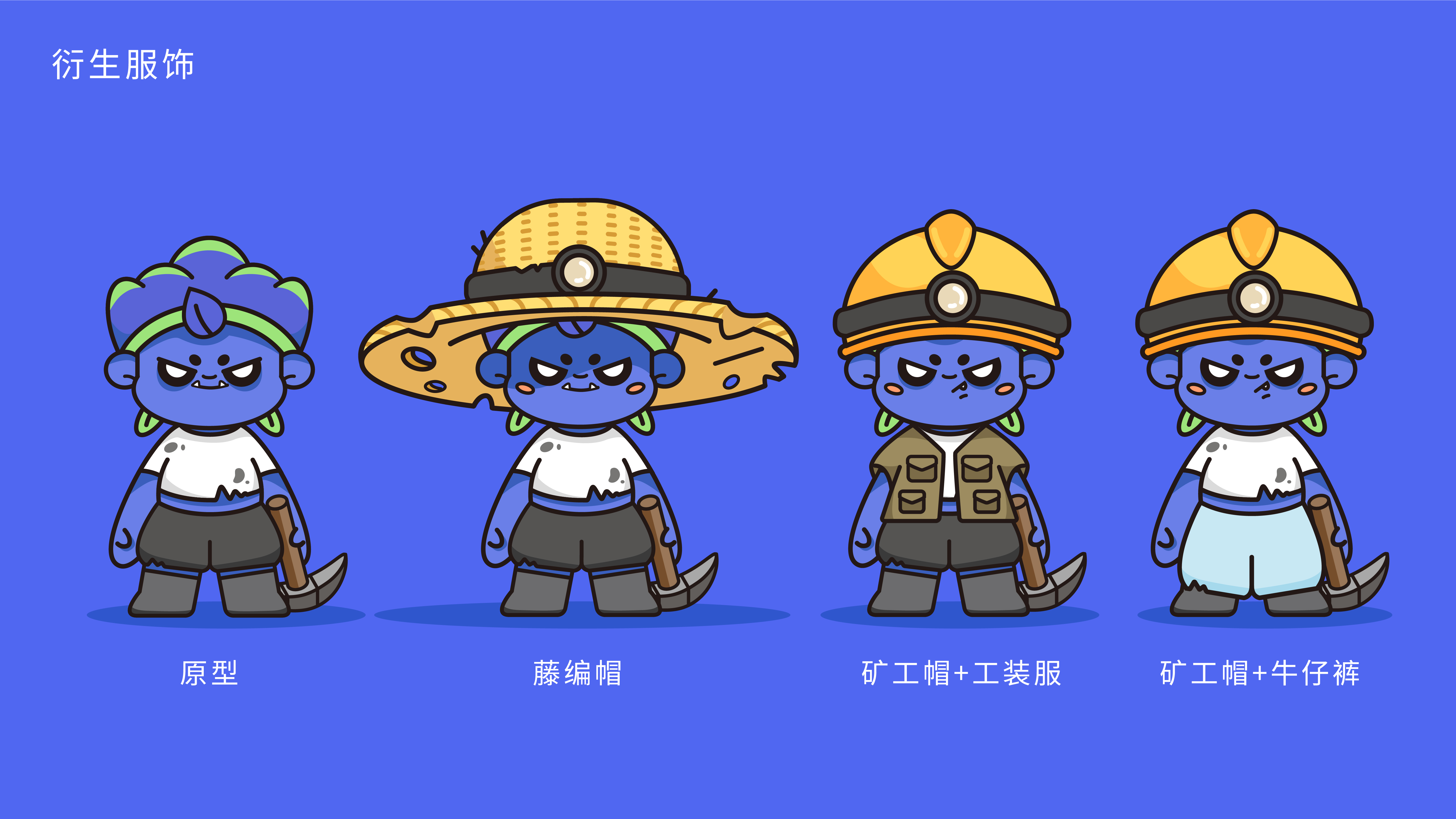 Red design，product design，periphery，Brand design，IP Design，Advertising planning，Brand planning，