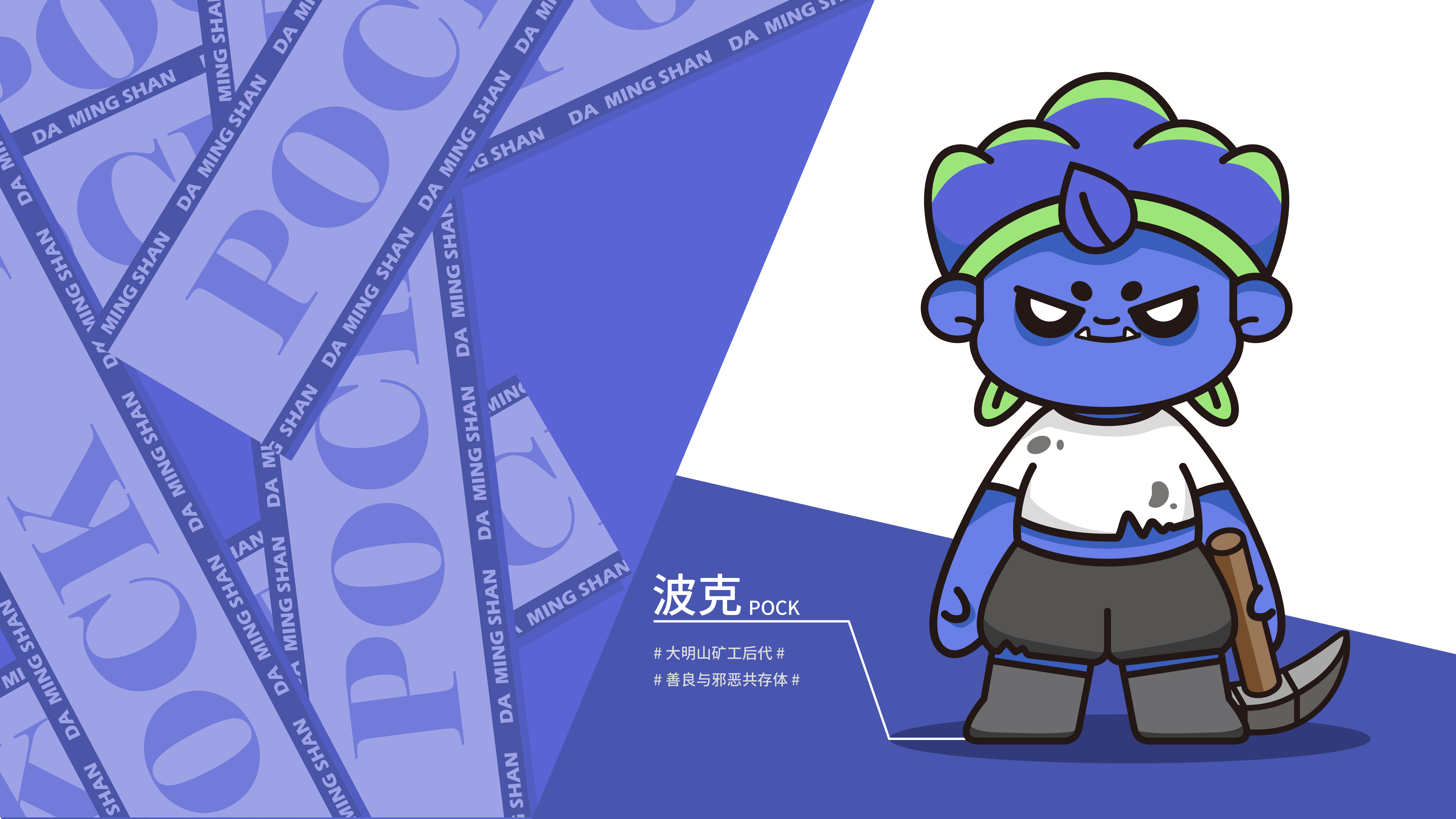 Red design，product design，periphery，Brand design，IP Design，Advertising planning，Brand planning，