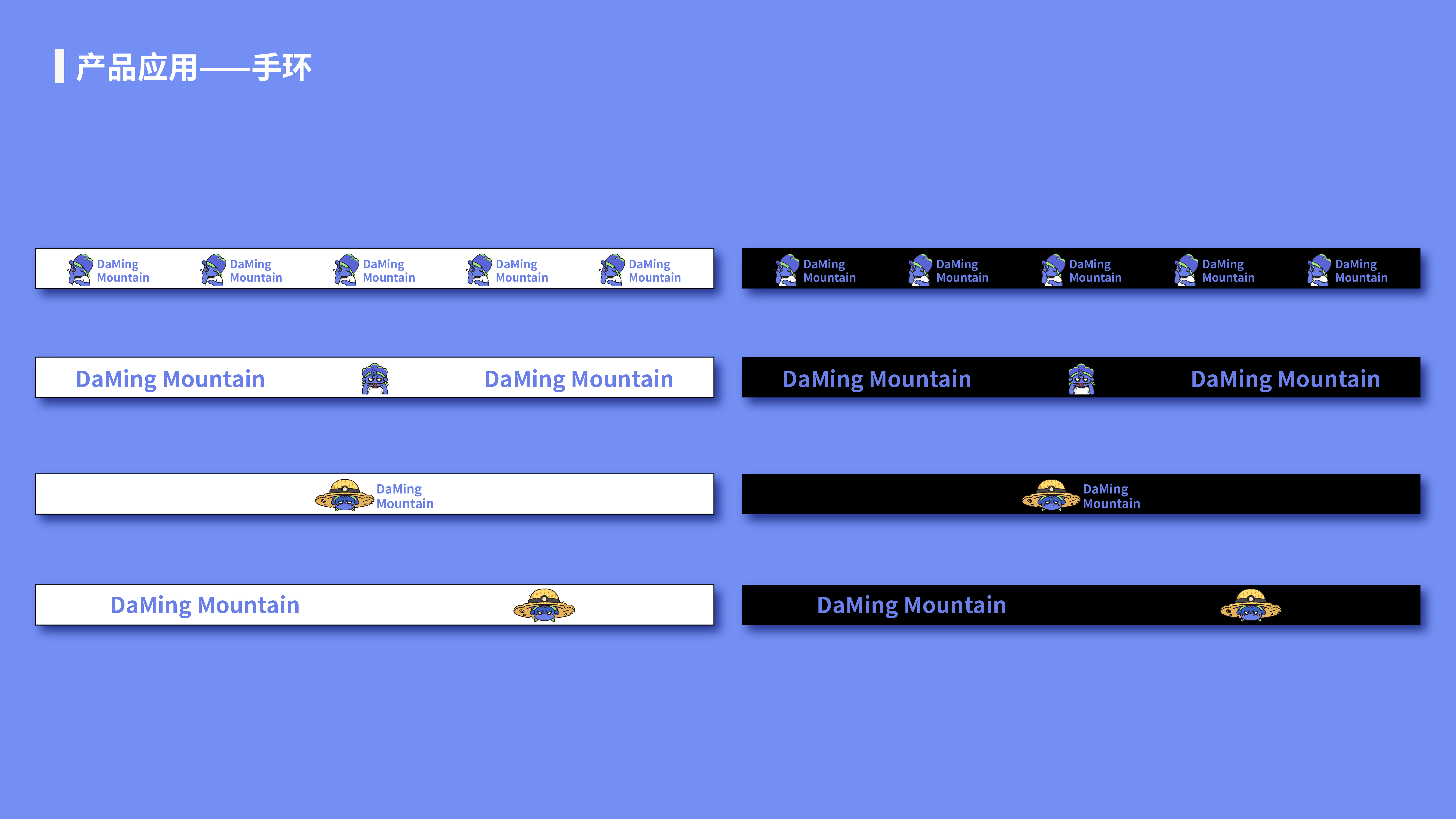 Red design，product design，periphery，Brand design，IP Design，Advertising planning，Brand planning，