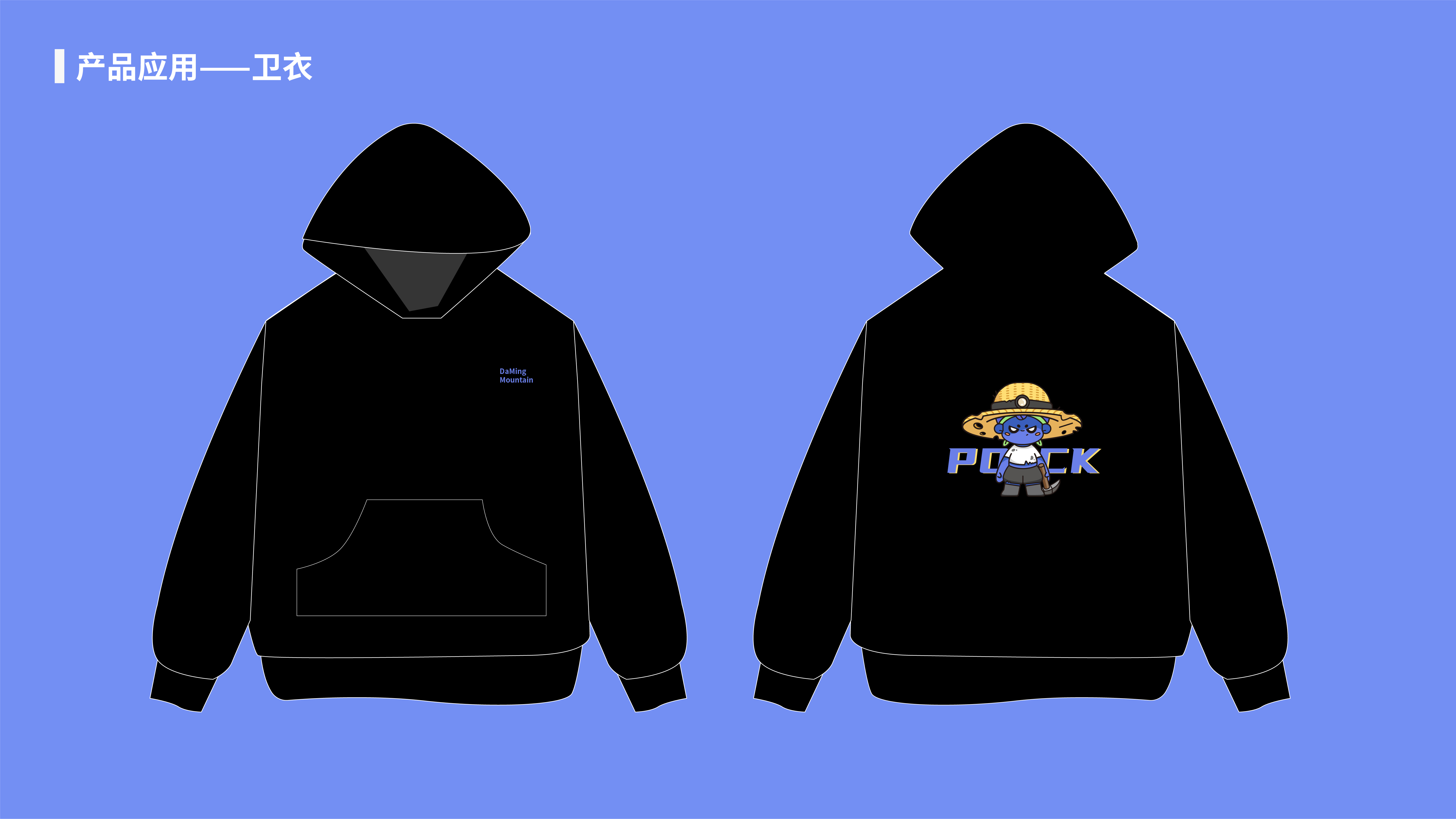 Red design，product design，periphery，Brand design，IP Design，Advertising planning，Brand planning，