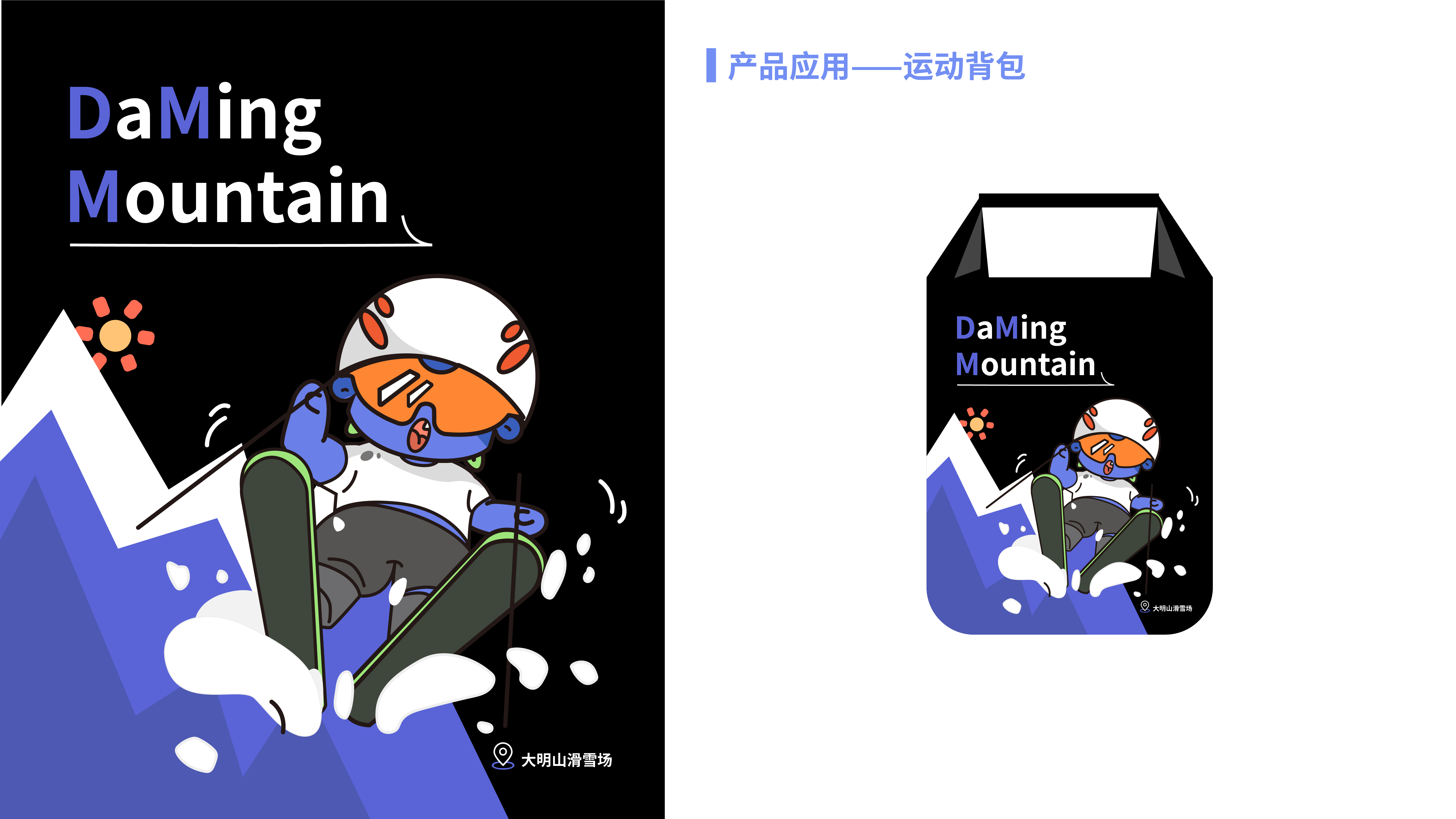 Red design，product design，periphery，Brand design，IP Design，Advertising planning，Brand planning，