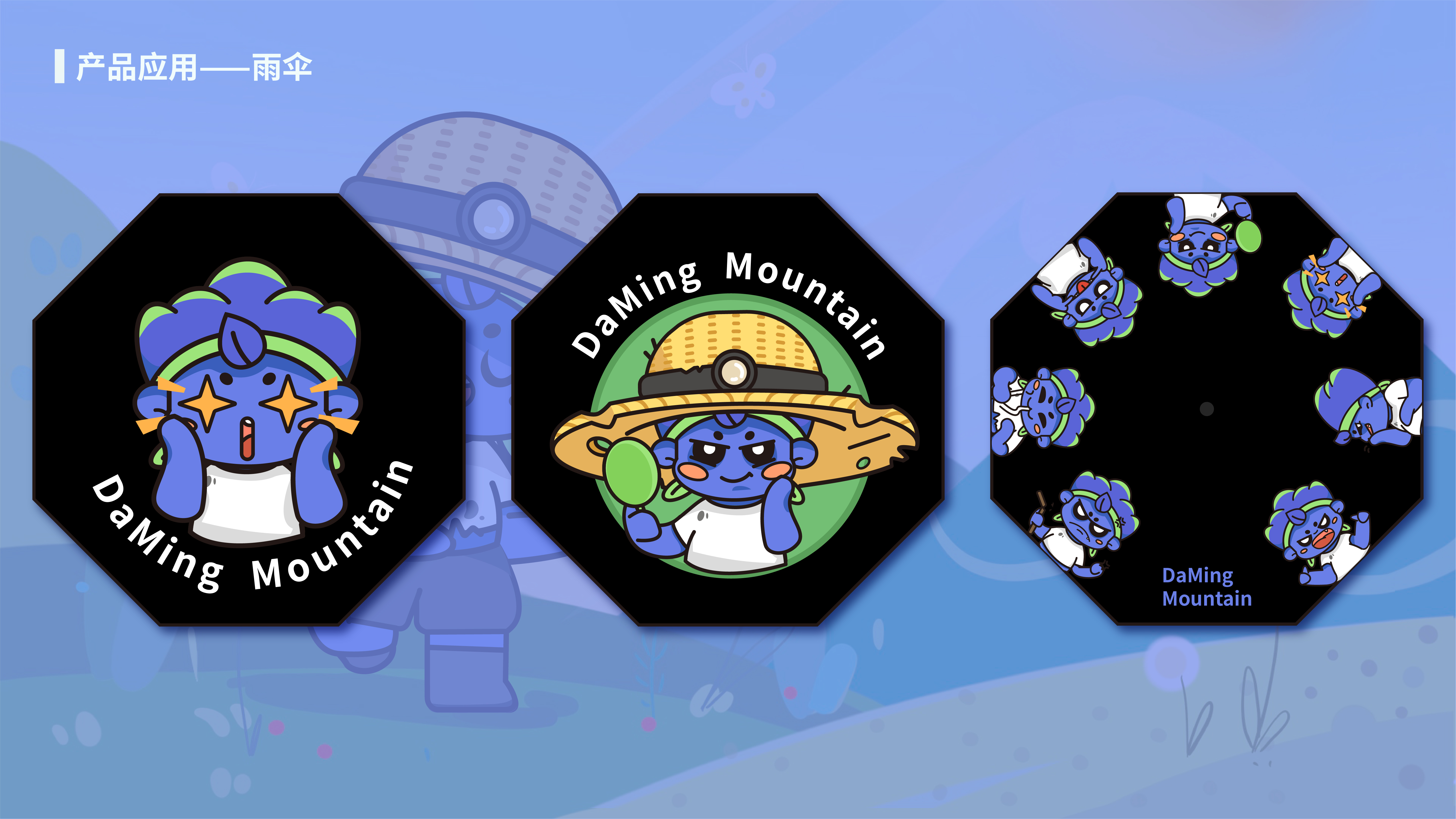 Red design，product design，periphery，Brand design，IP Design，Advertising planning，Brand planning，