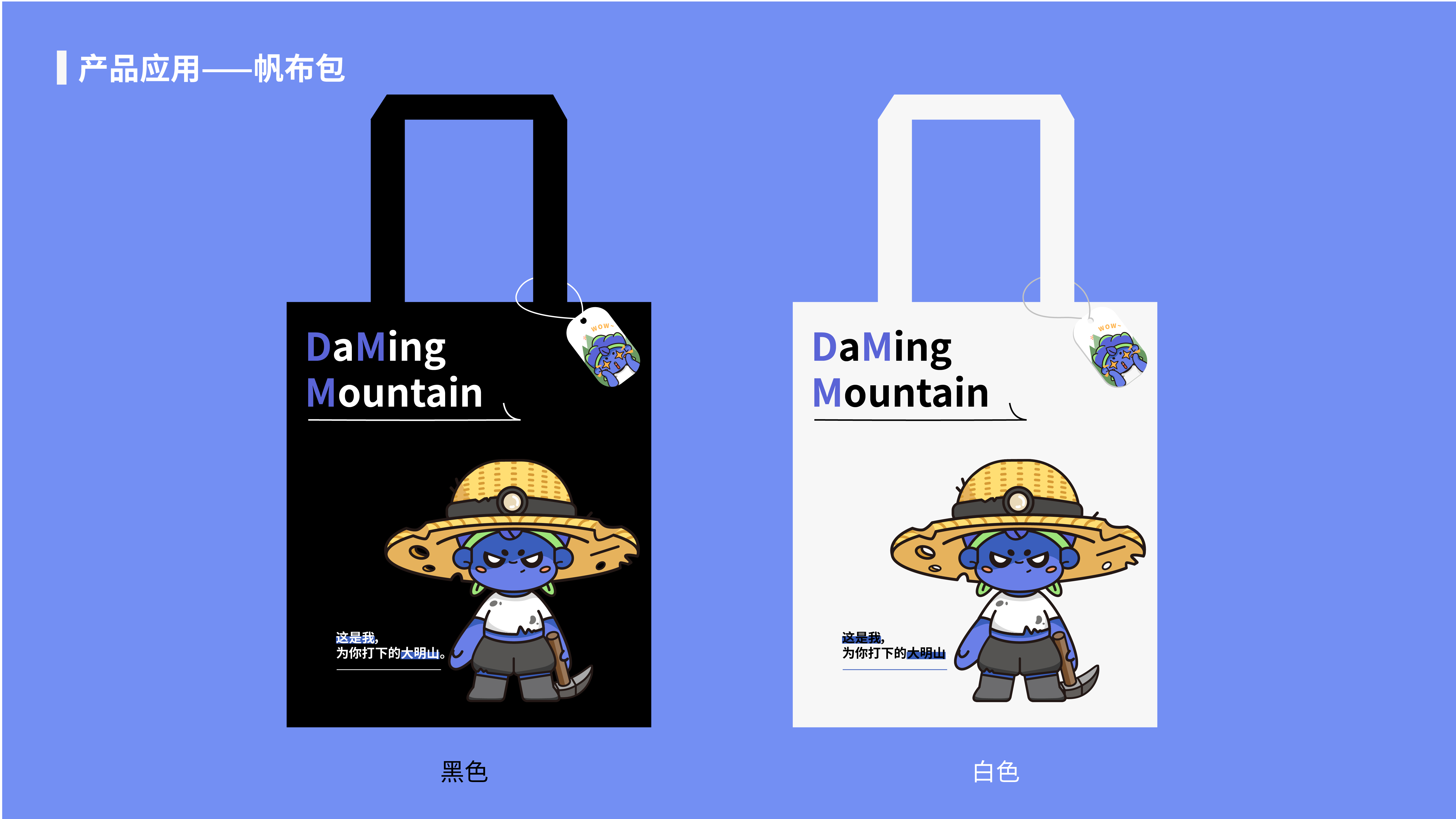 Red design，product design，periphery，Brand design，IP Design，Advertising planning，Brand planning，