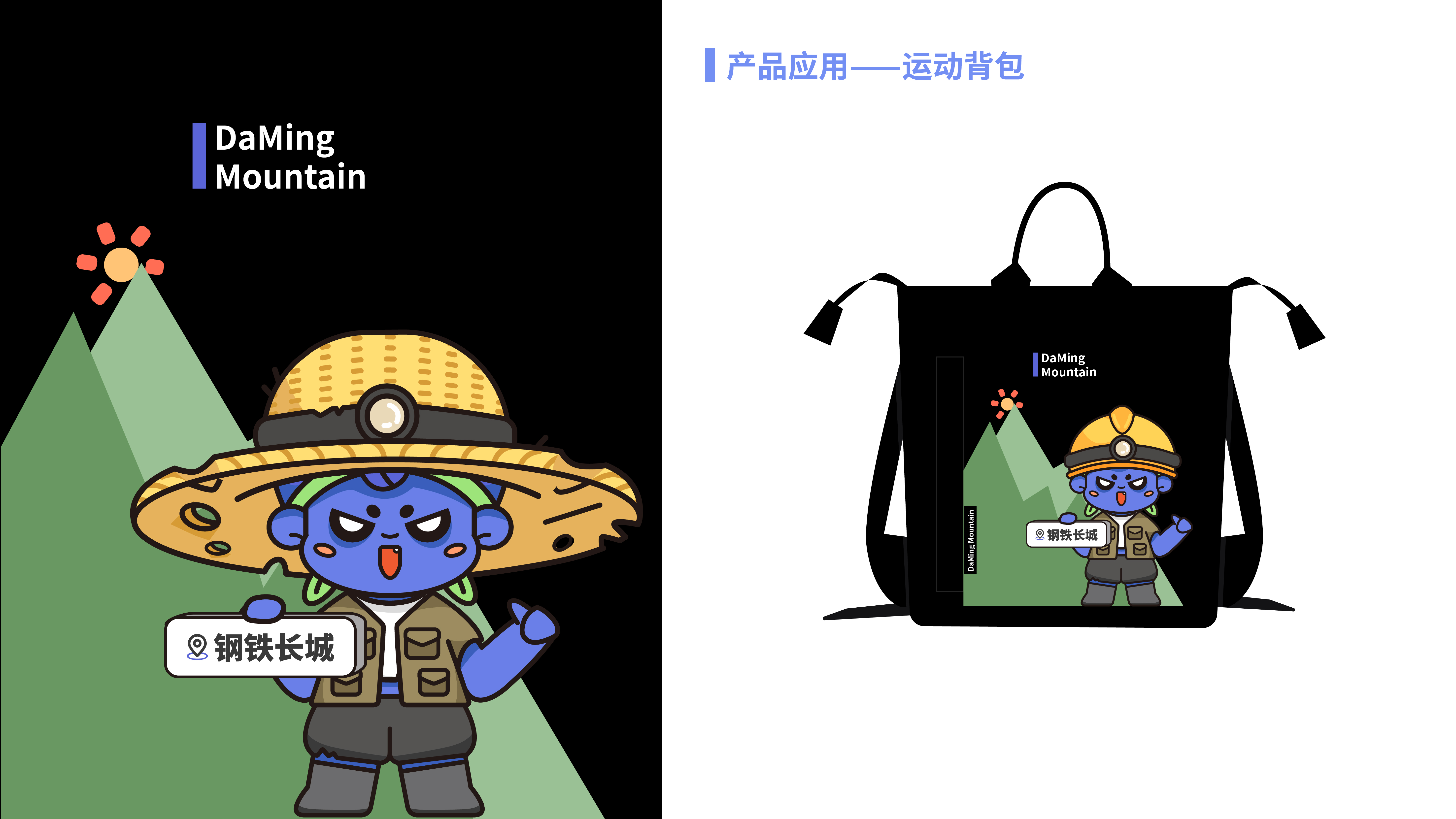 Red design，product design，periphery，Brand design，IP Design，Advertising planning，Brand planning，