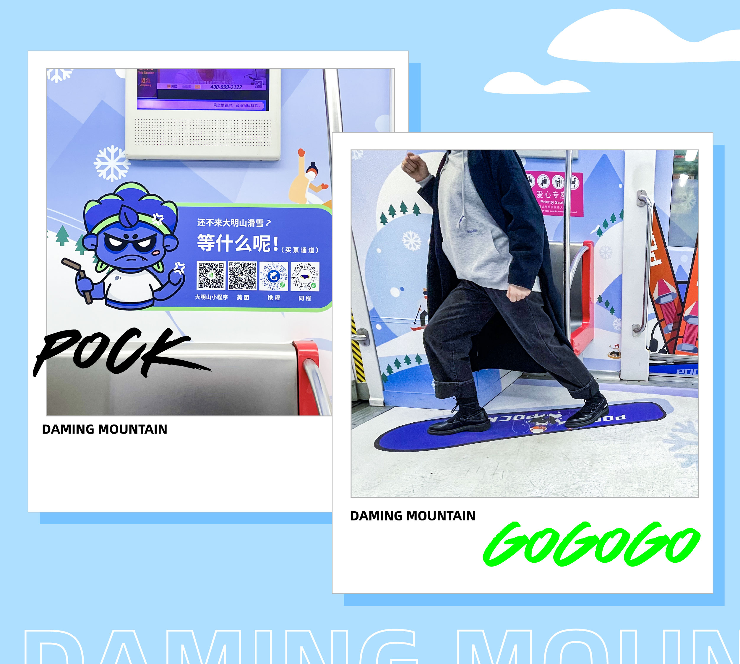 Red design，product design，periphery，Brand design，IP Design，Advertising planning，Brand planning，