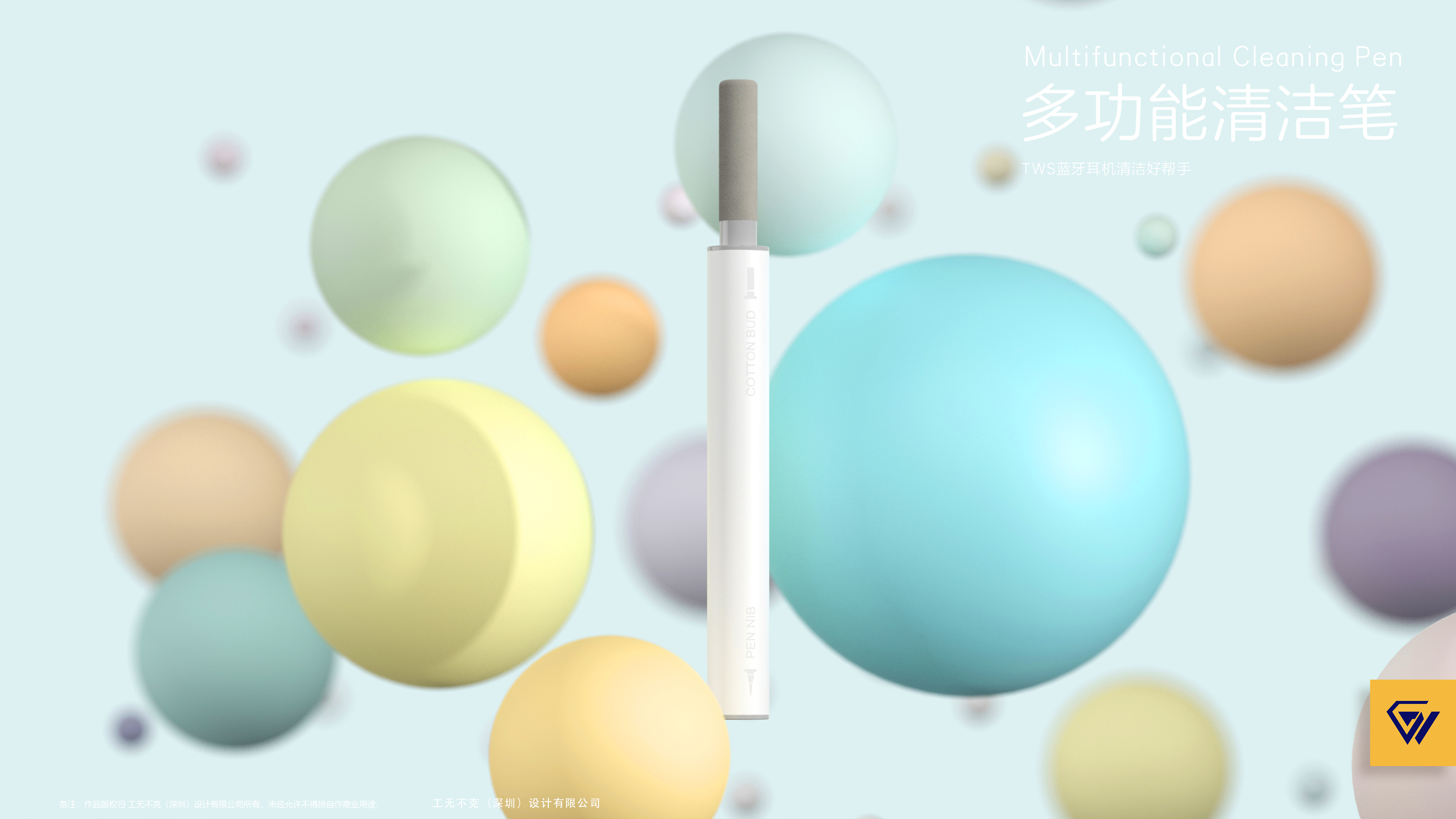 Cleaning pen，Brush，Cotton Stick，Telescopic pen，