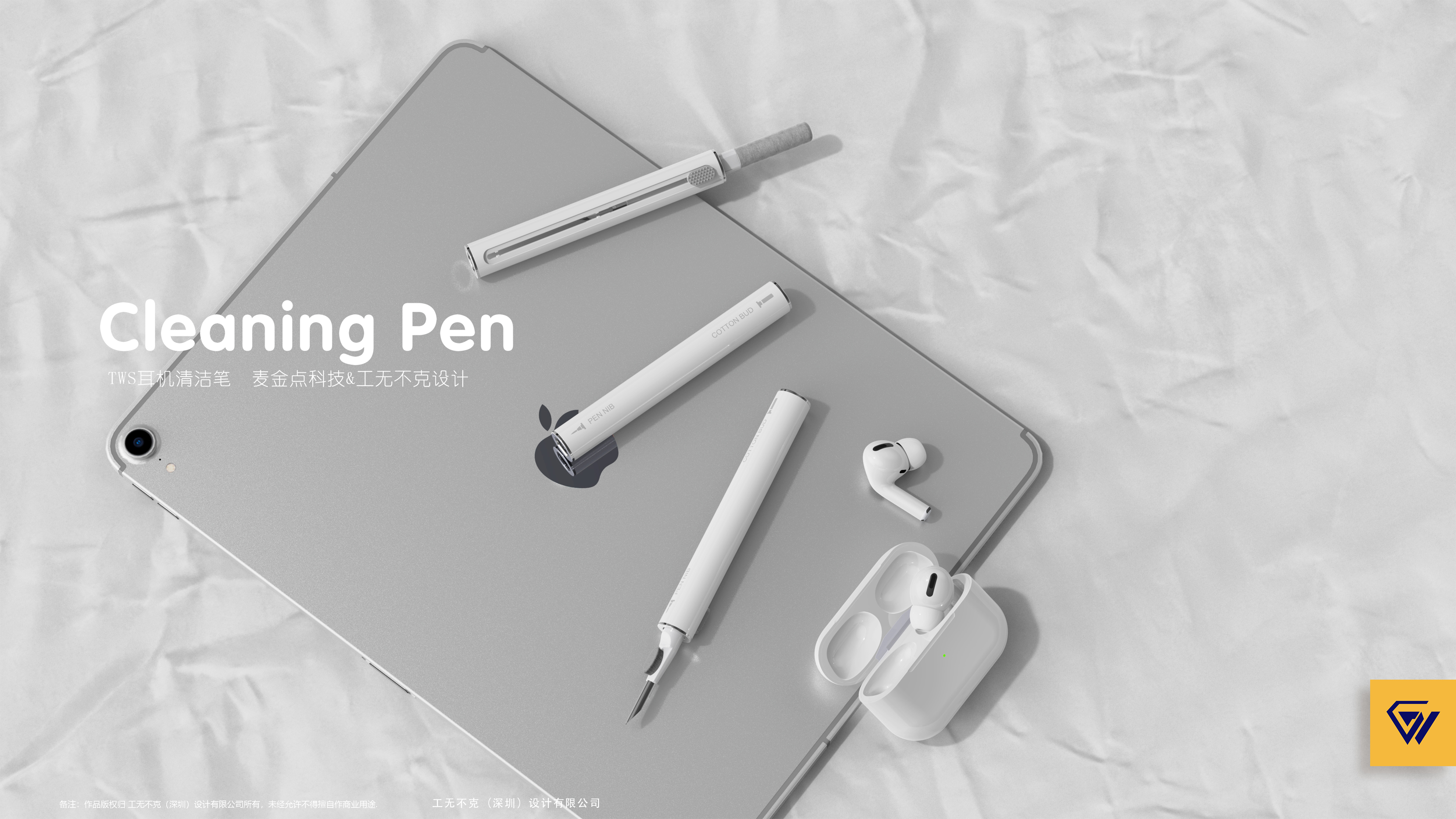 Cleaning pen，Brush，Cotton Stick，Telescopic pen，