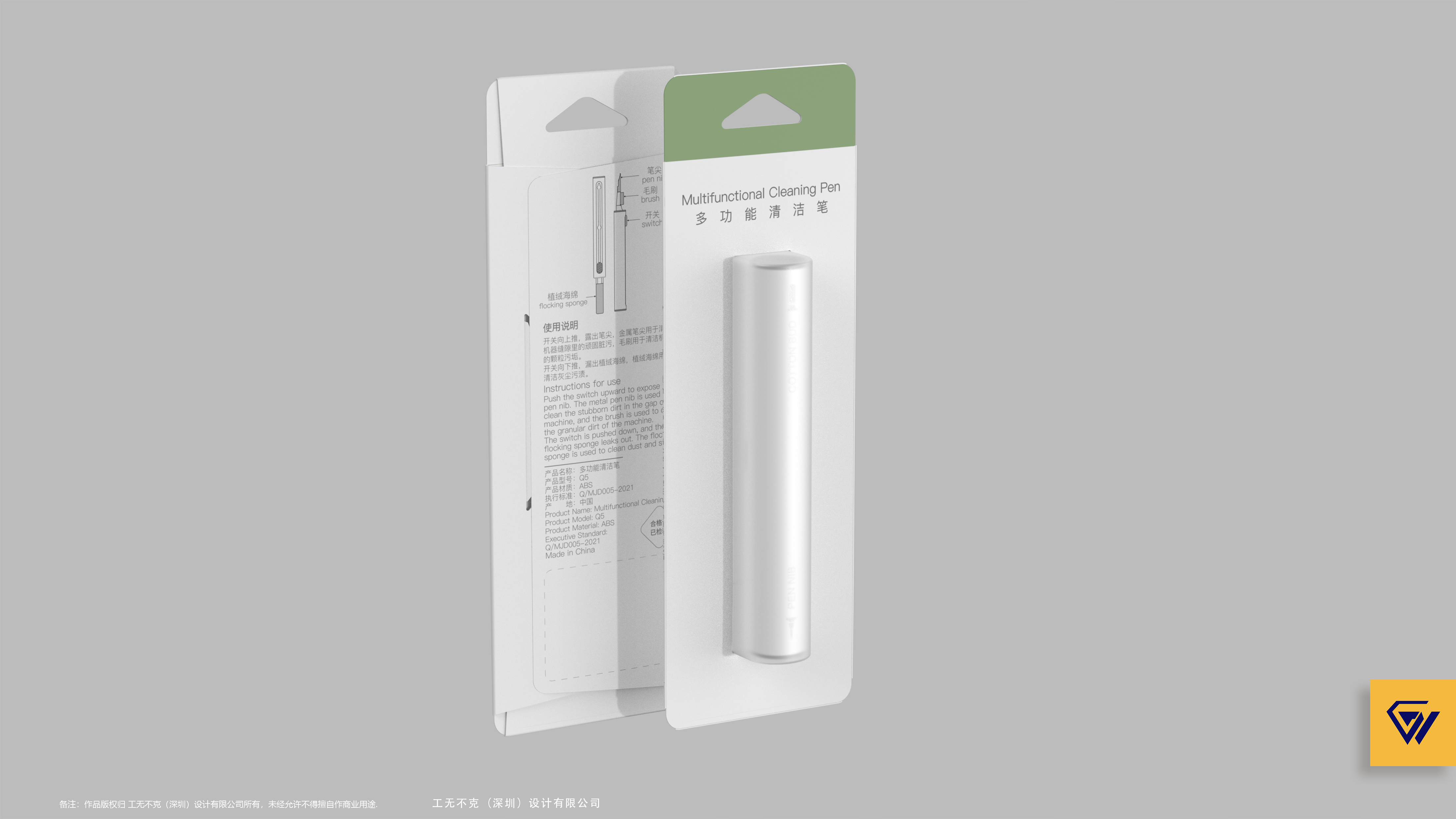 Cleaning pen，Brush，Cotton Stick，Telescopic pen，