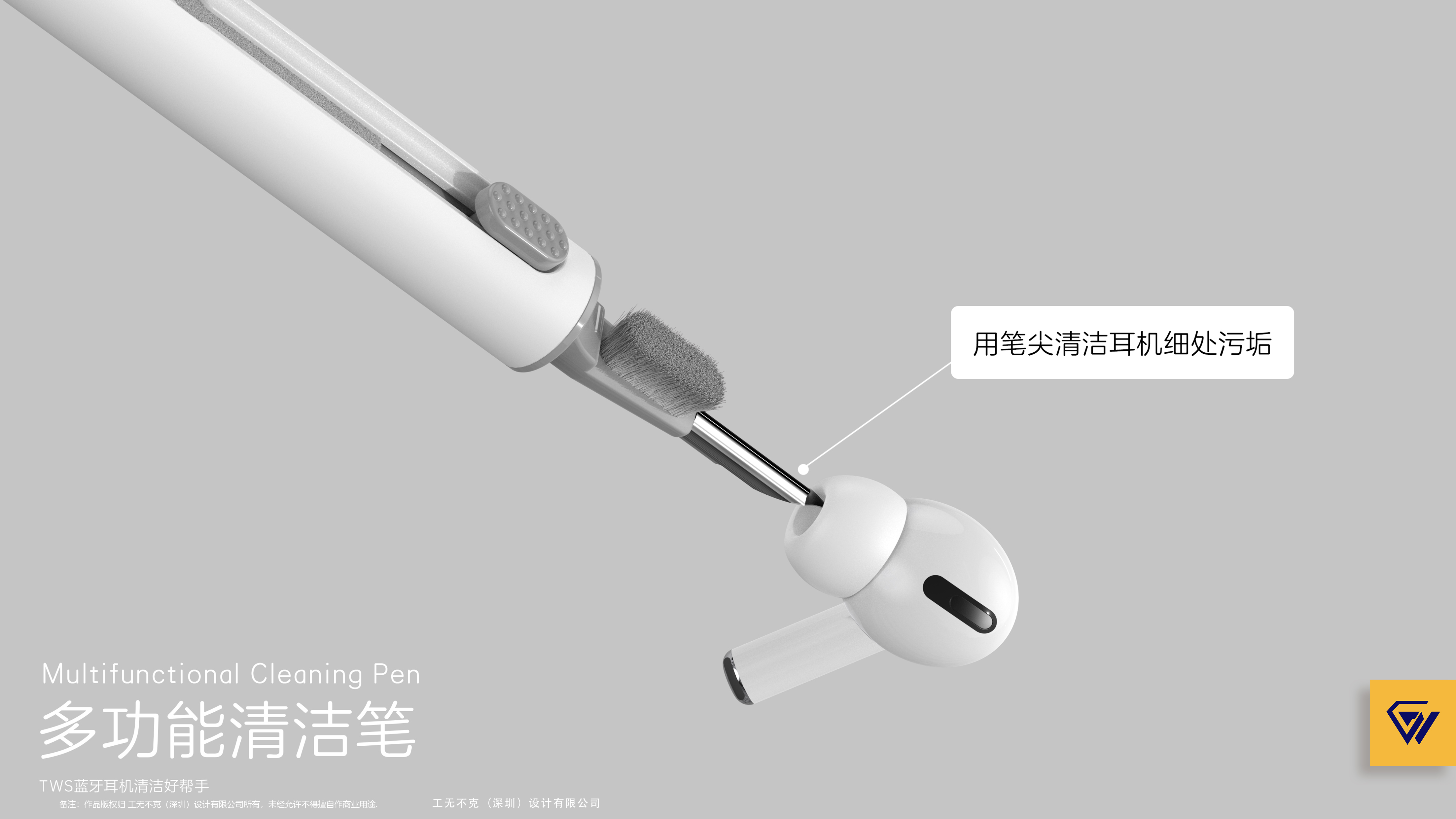 Cleaning pen，Brush，Cotton Stick，Telescopic pen，