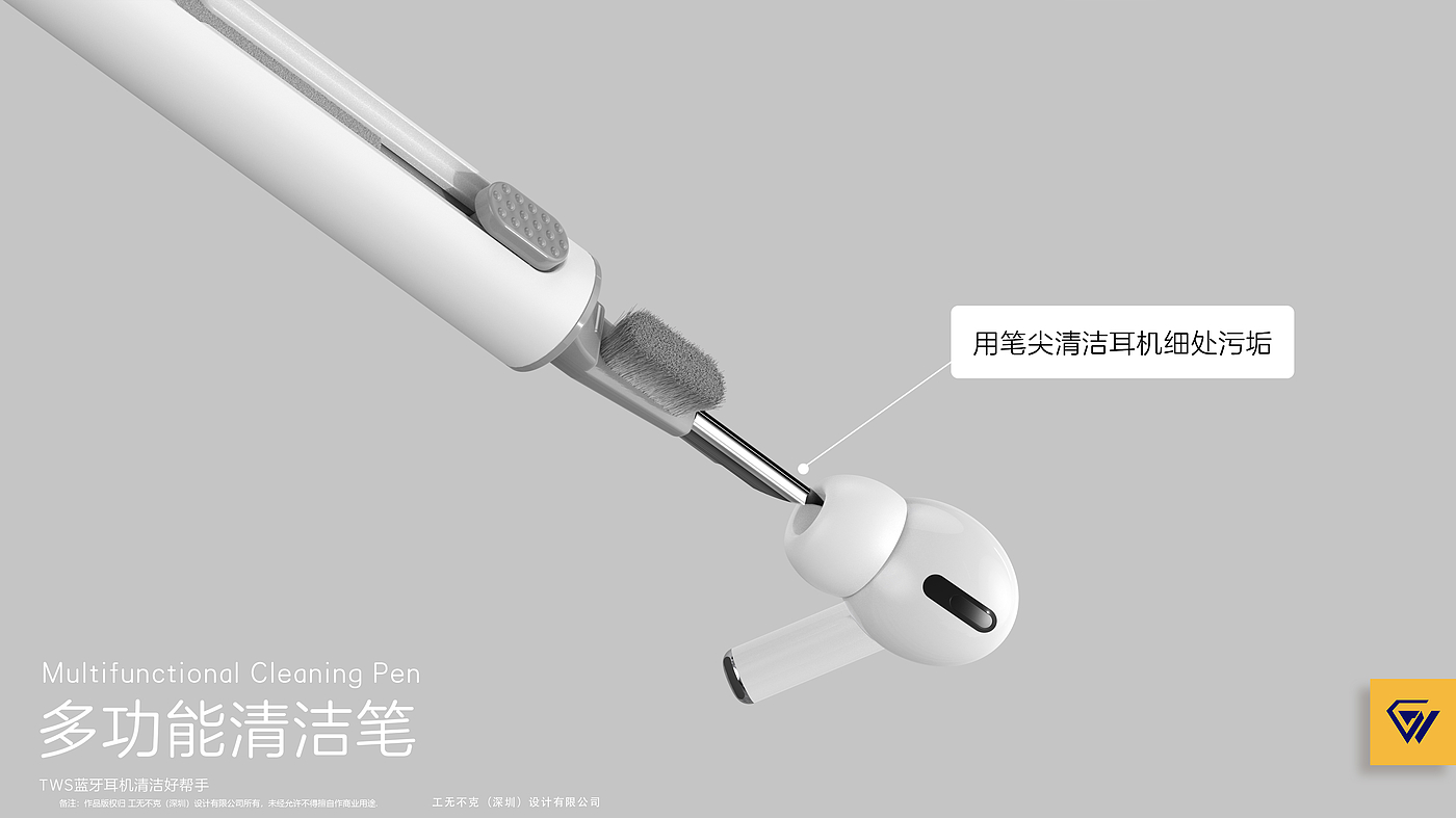 Cleaning pen，Brush，Cotton Stick，Telescopic pen，