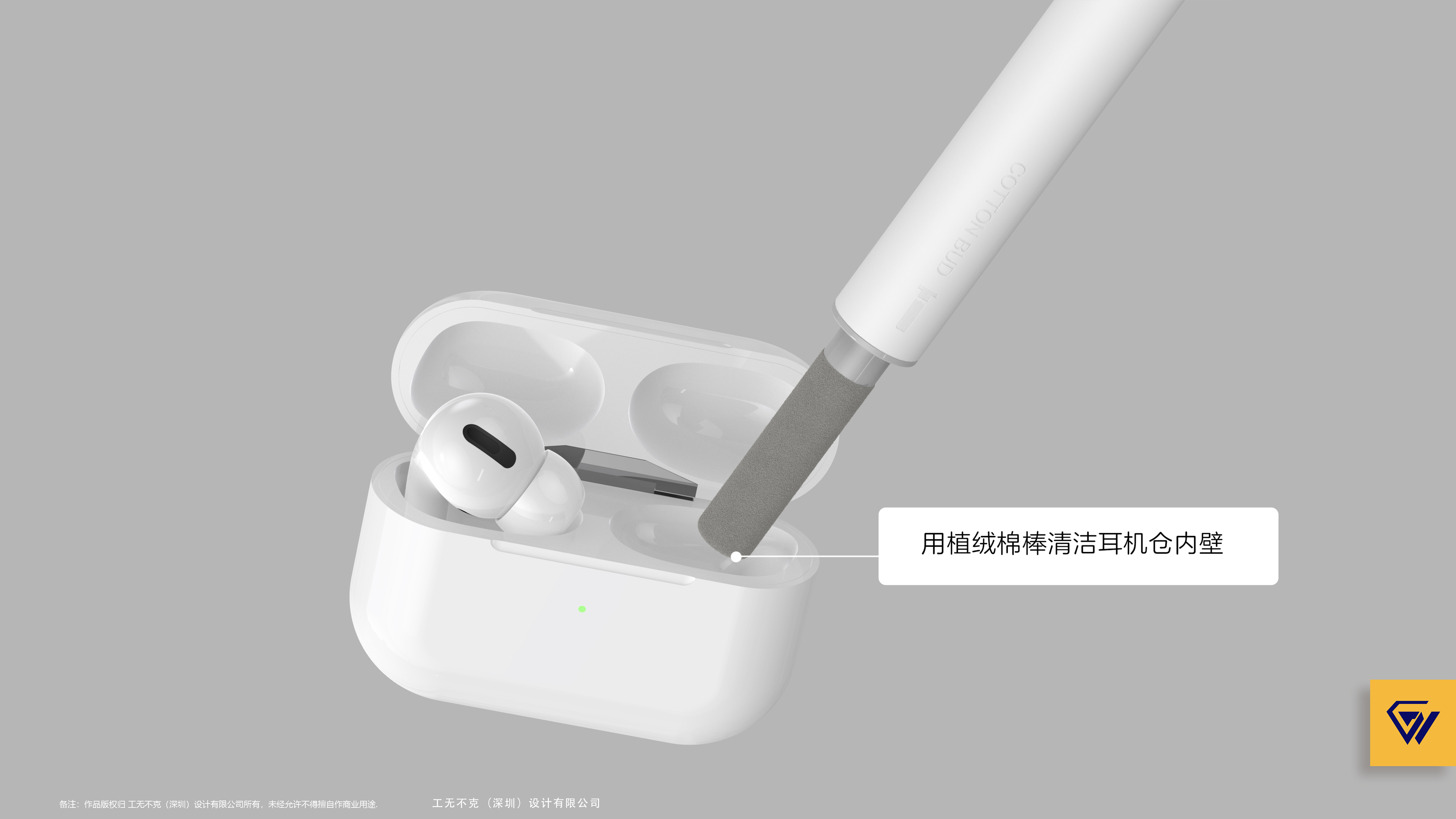 Cleaning pen，Brush，Cotton Stick，Telescopic pen，