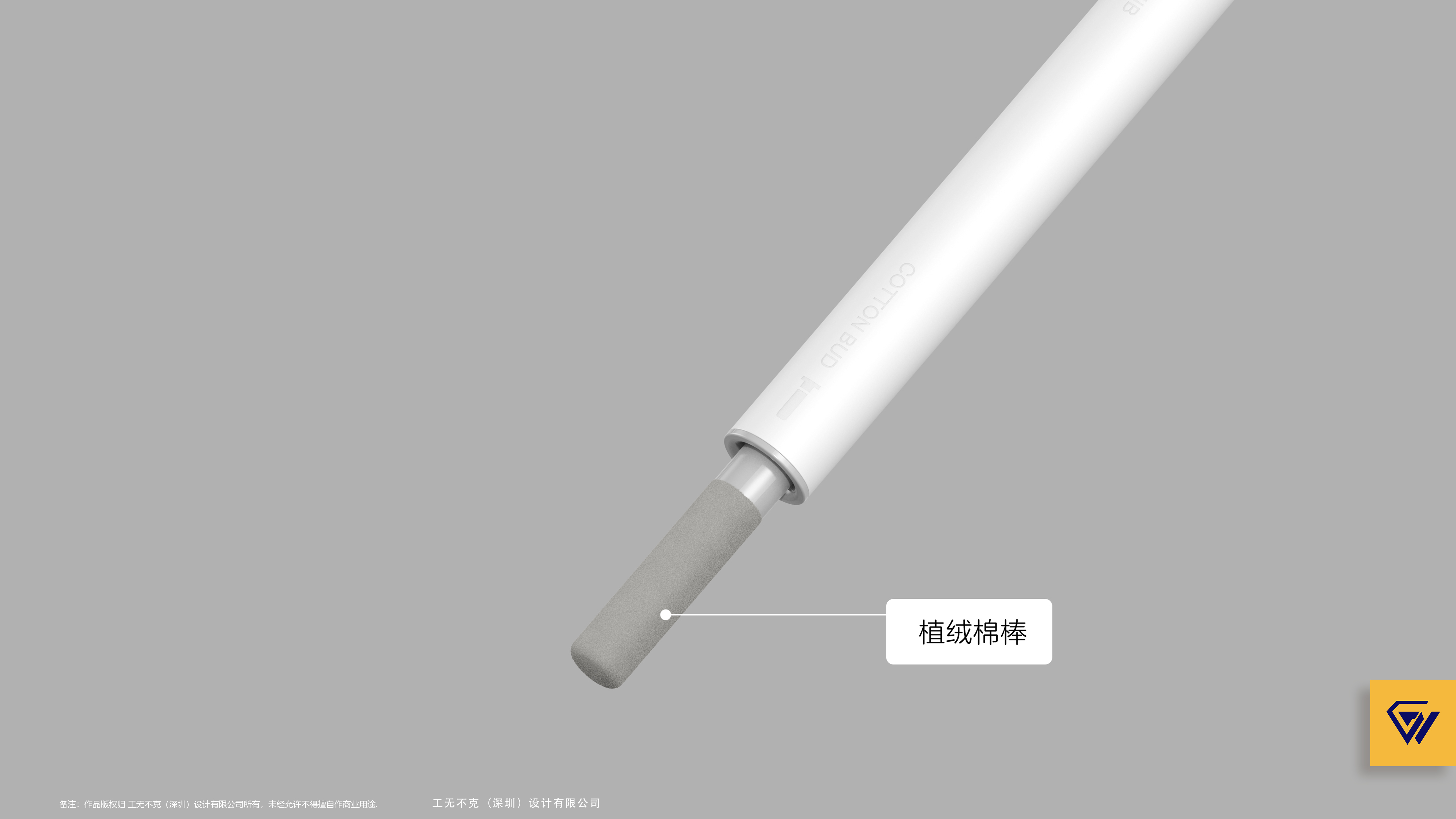 Cleaning pen，Brush，Cotton Stick，Telescopic pen，