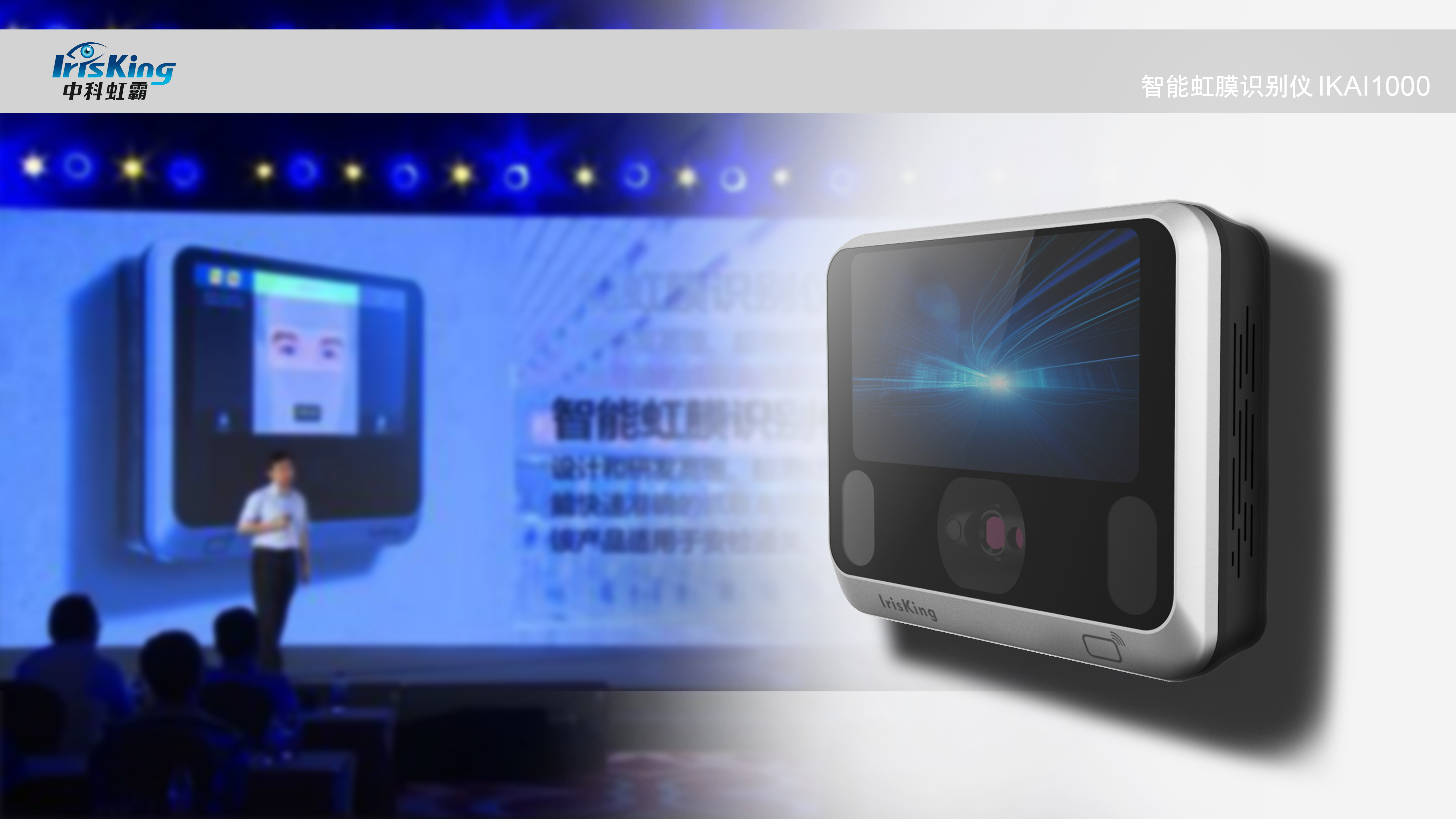 monitor，IPC，NVR，camera，