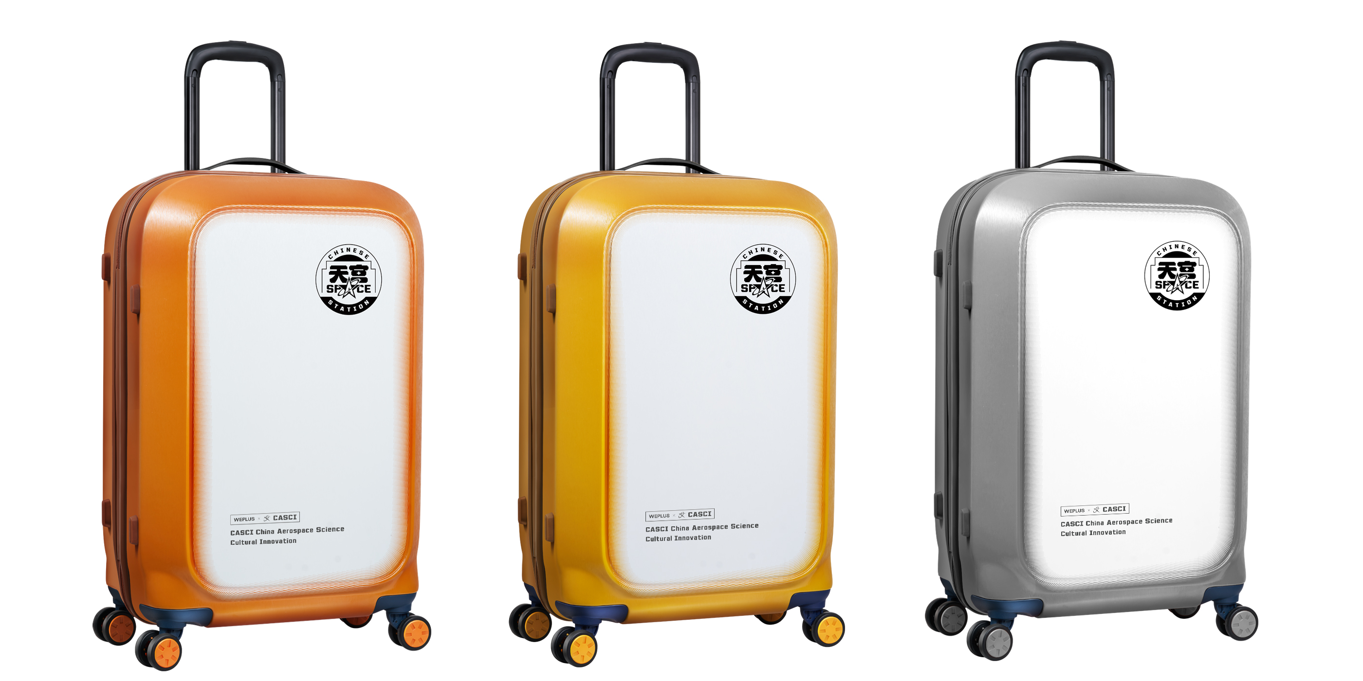 product design，Trolley box design，Joint design，Guangzhou Yunchao Innovation Consultation，