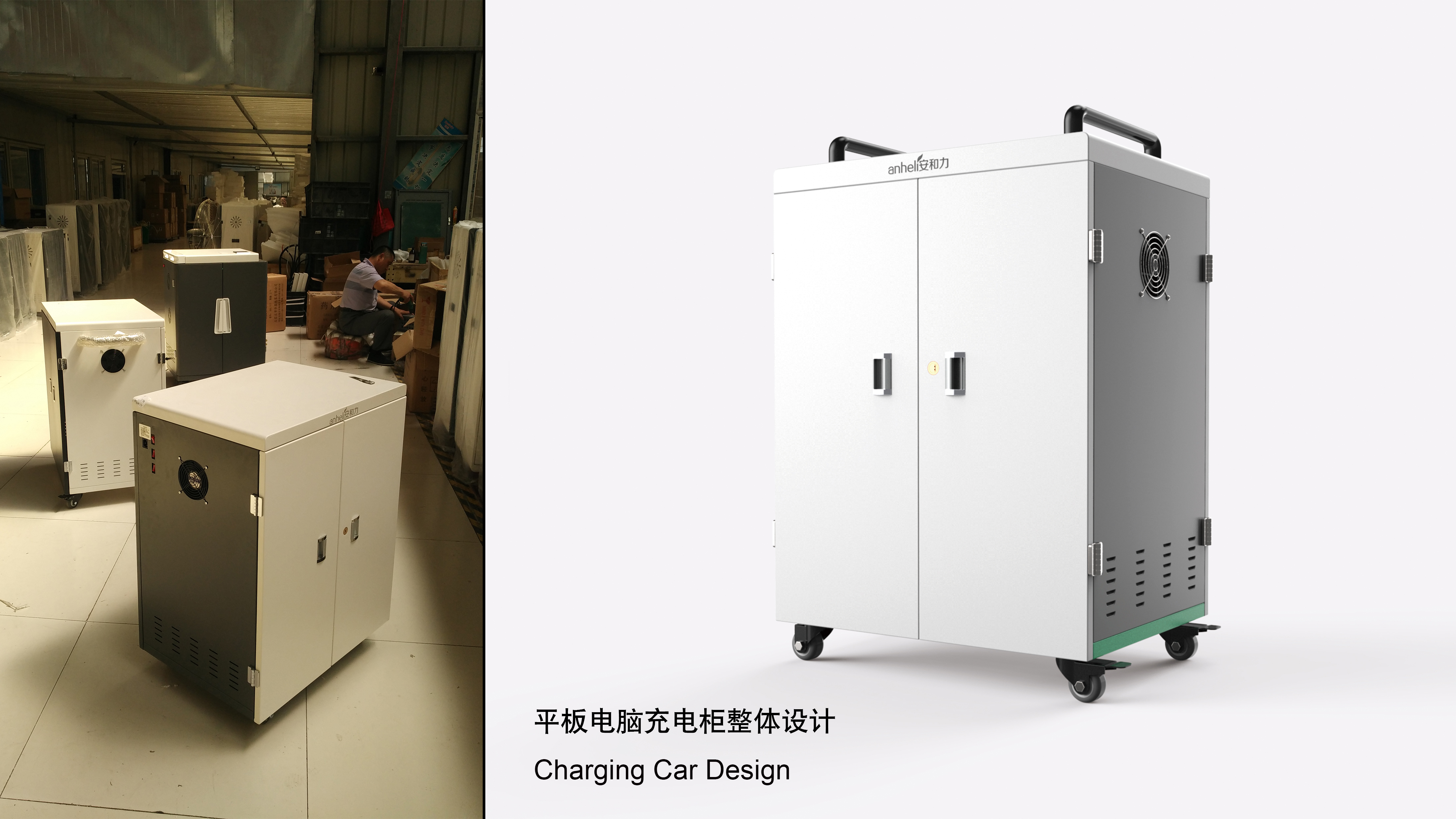 Charging cabinet，Sheet metal products，