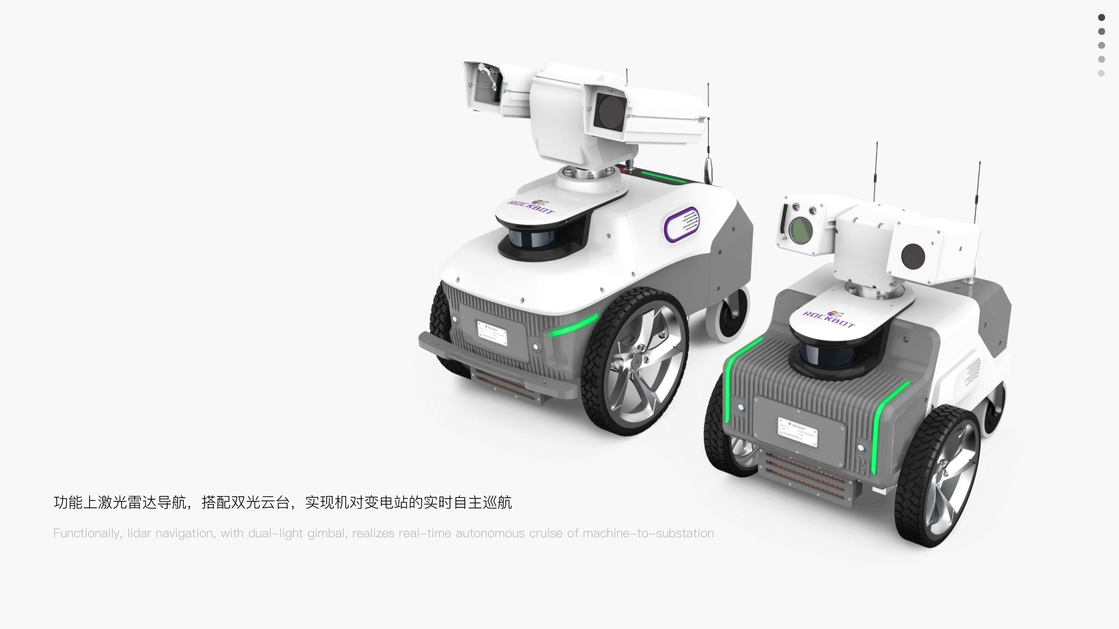 On-Site Inspection，robot，transformer substation，