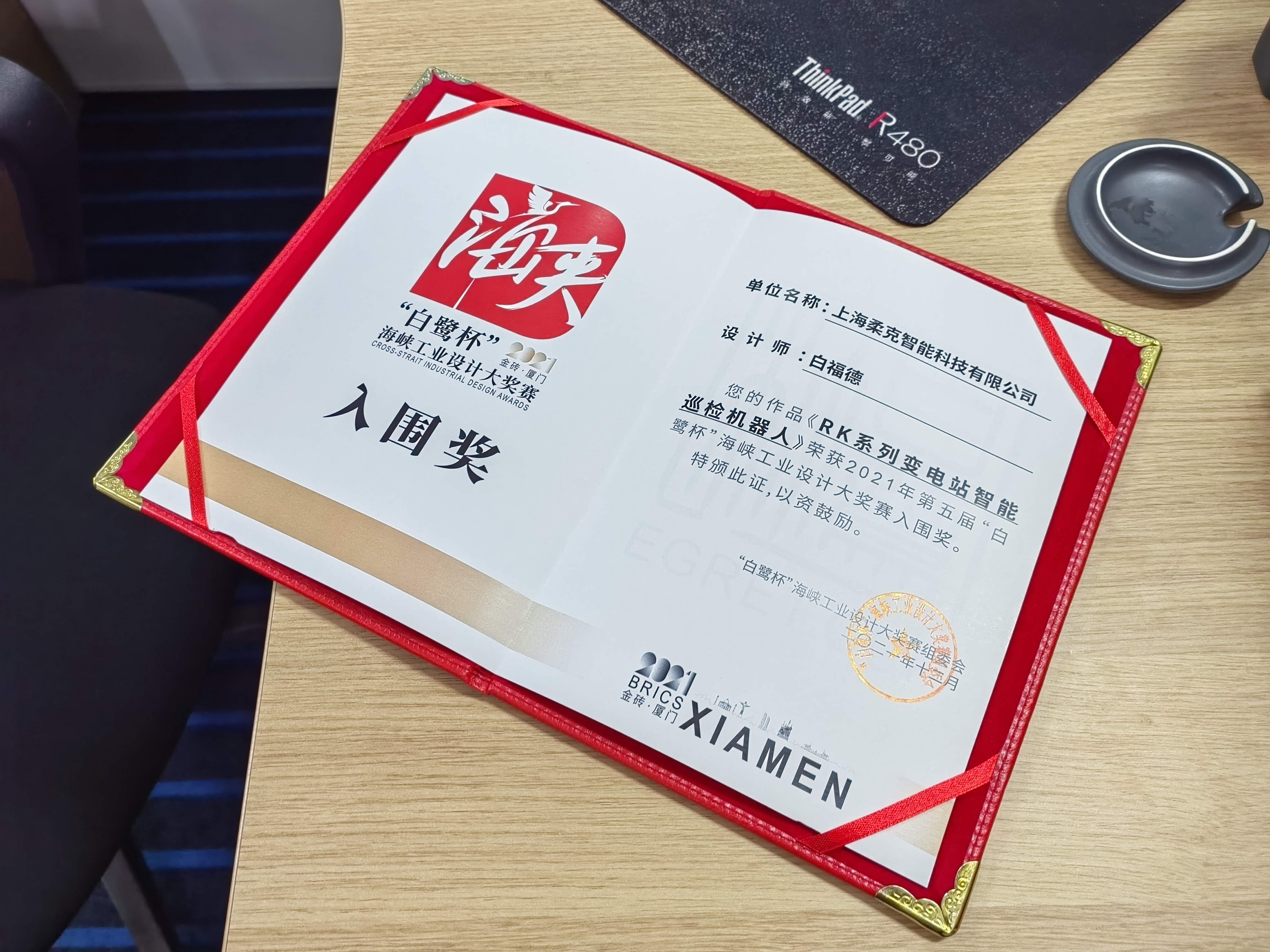 On-Site Inspection，robot，transformer substation，