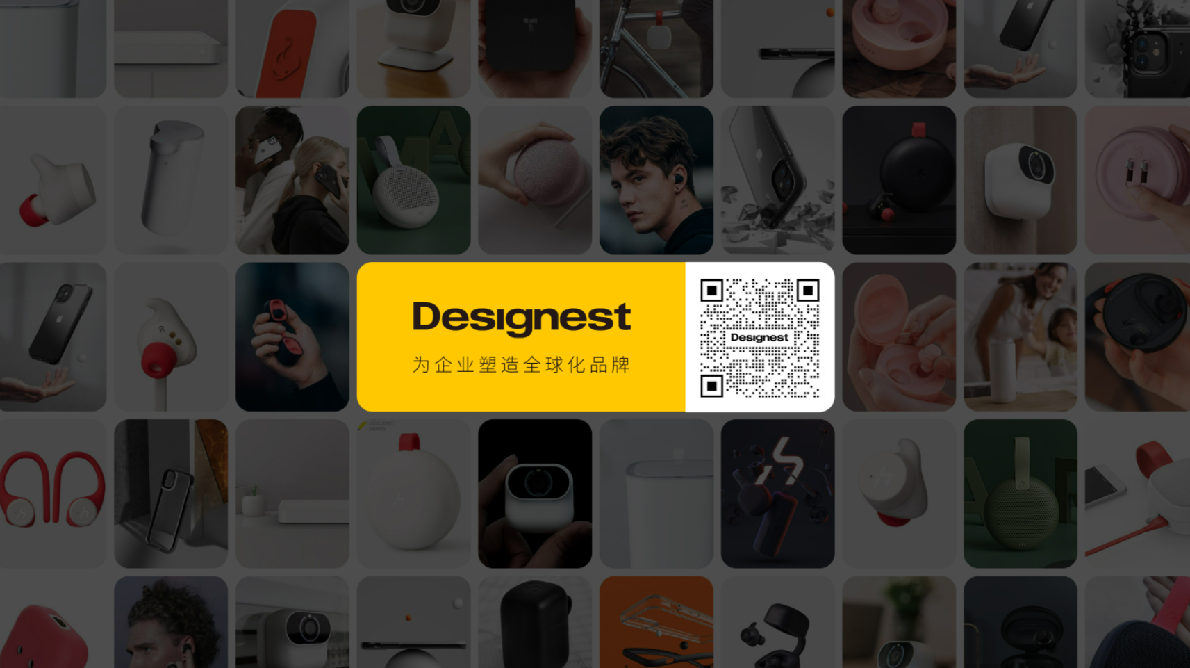 product design，Trolley box design，Joint design，Guangzhou Yunchao Innovation Consultation，