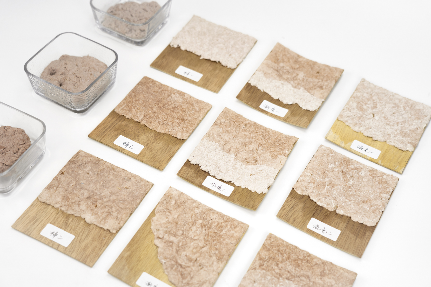 pulp，Traditional craft，Plant dye，Cinnamon，Environmental protection materials，Gradual change，