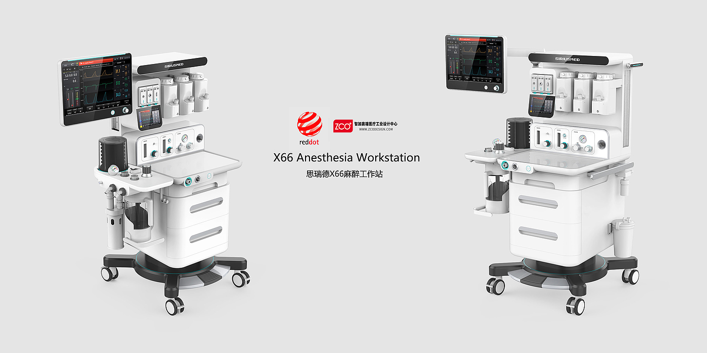 medical care，medical apparatus and instruments，industrial design，red dot，X66，Zhijia design，anaesthesia，