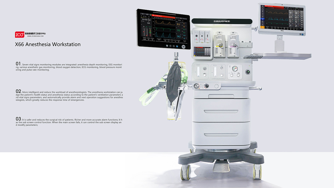 medical care，medical apparatus and instruments，industrial design，red dot，X66，Zhijia design，anaesthesia，