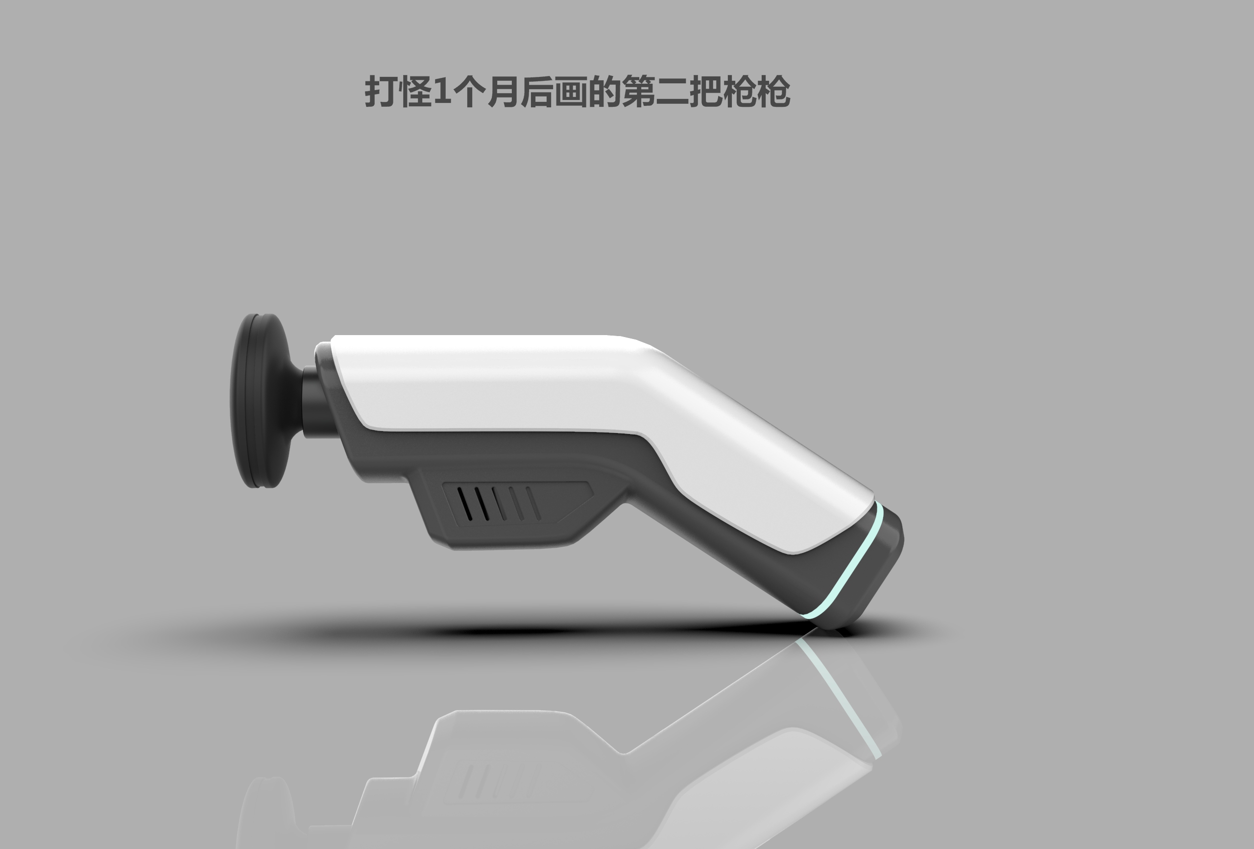 Fascia gun，Growth process，introduction，special-shaped，