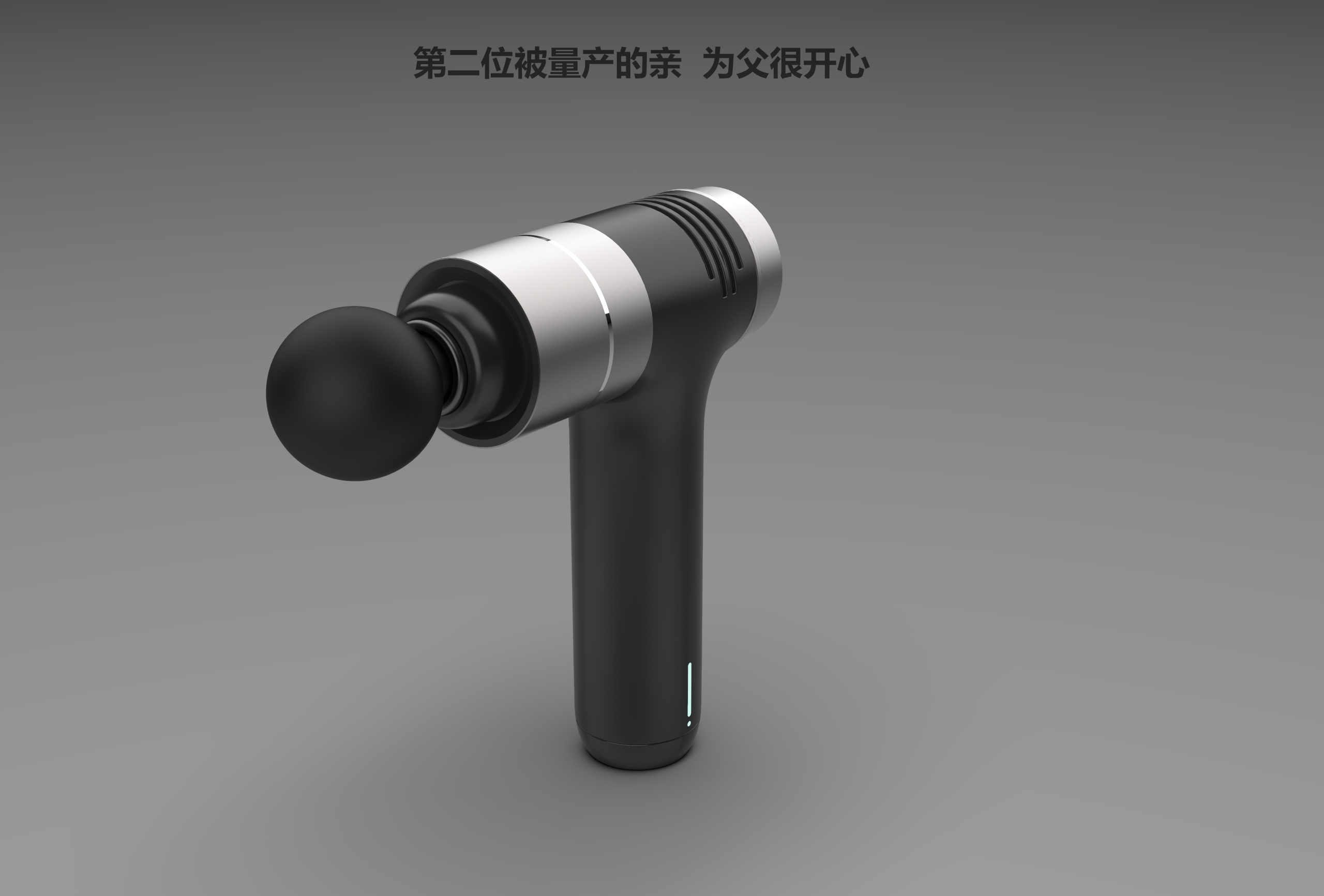 Fascia gun，Growth process，introduction，special-shaped，