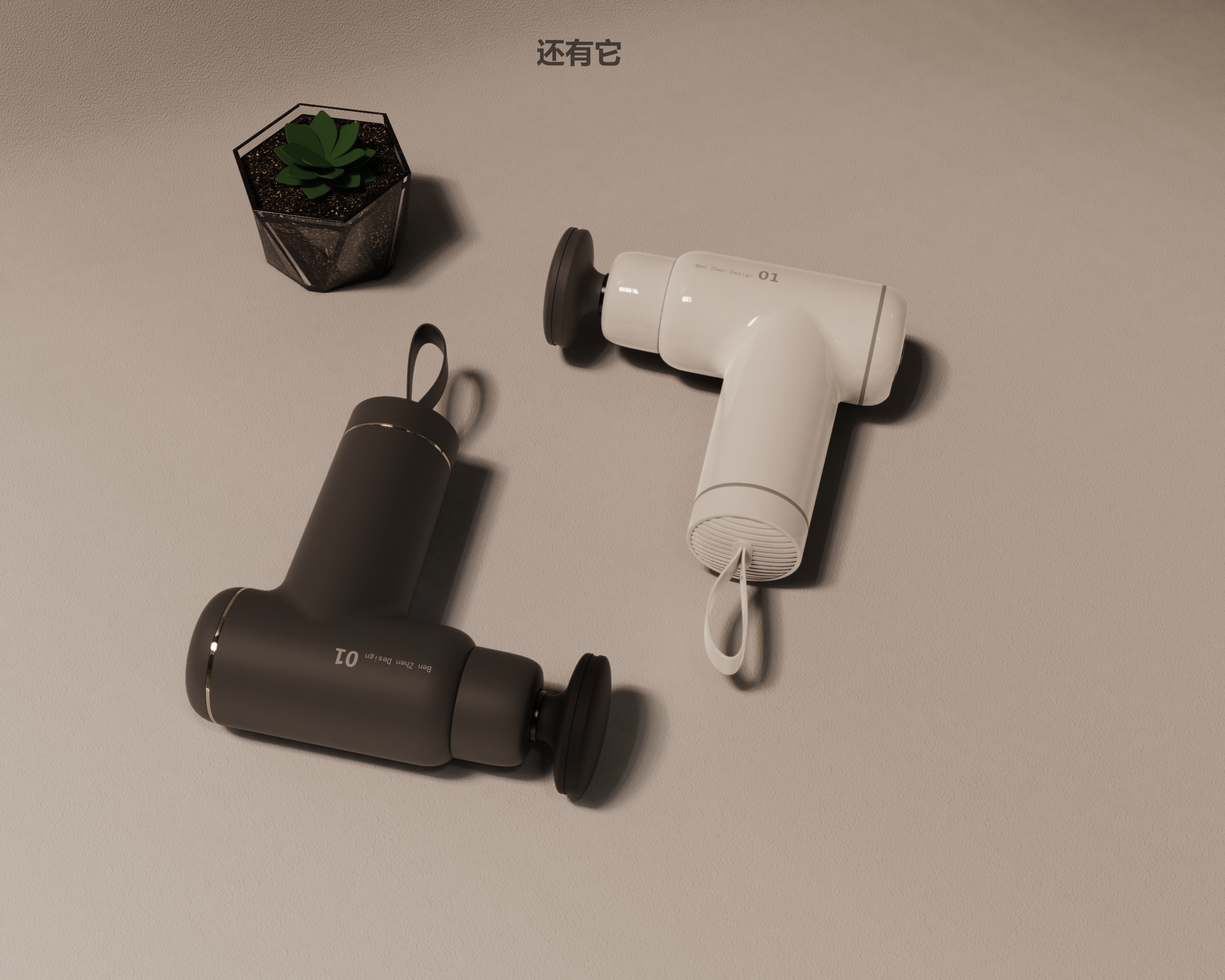 Fascia gun，Growth process，introduction，special-shaped，