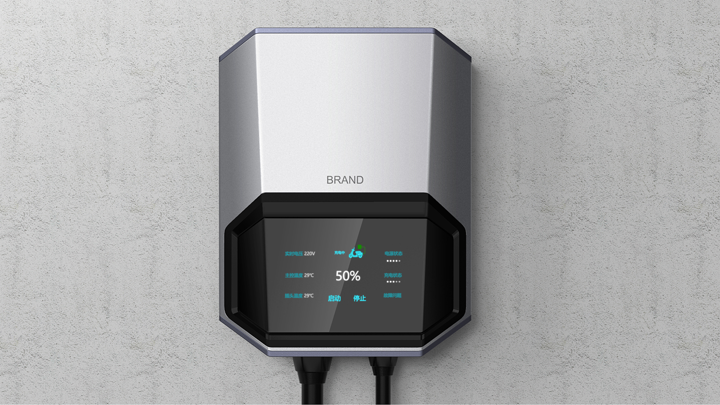 Charging box，Appearance design，product design，industrial design，electronic product，