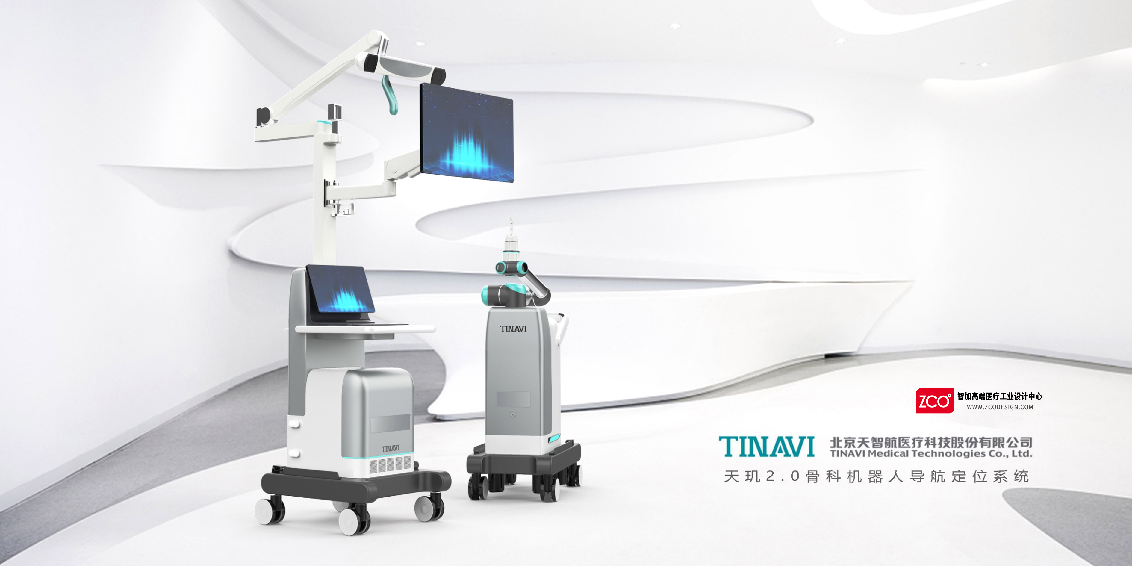 medical apparatus and instruments，medical care，industrial design，robot，Zhijia design，orthopaedics，operation，Tianji，