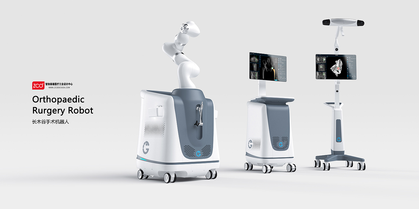 medical apparatus and instruments，industrial design，robot，medical care，Zhijia design，operation，Nagaki Valley，Red dot award，