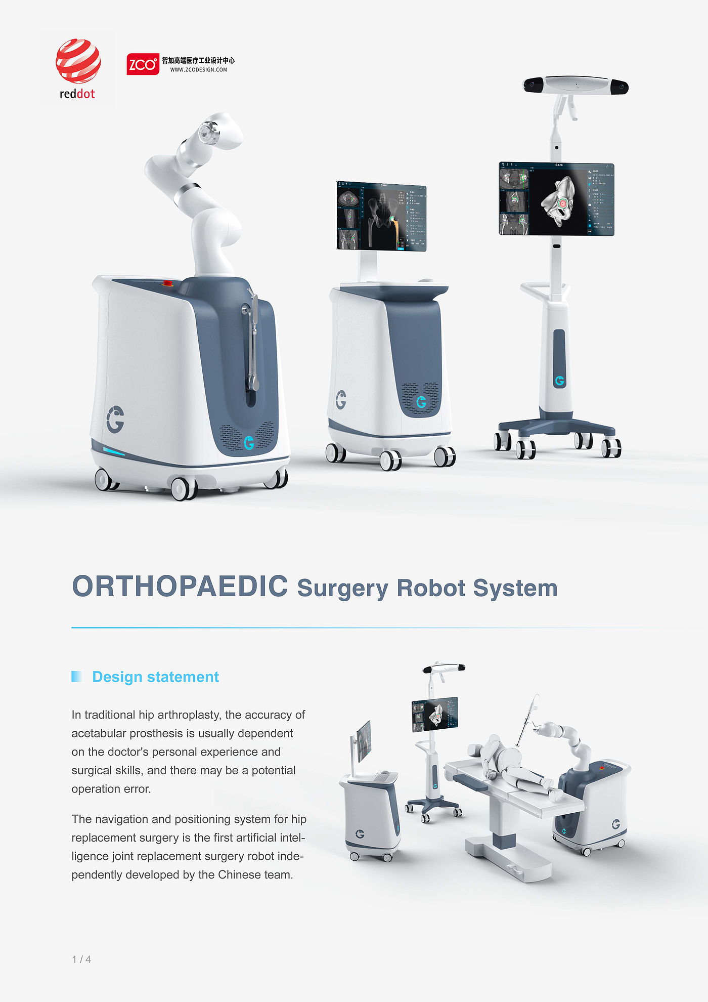 medical apparatus and instruments，industrial design，robot，medical care，Zhijia design，operation，Nagaki Valley，Red dot award，